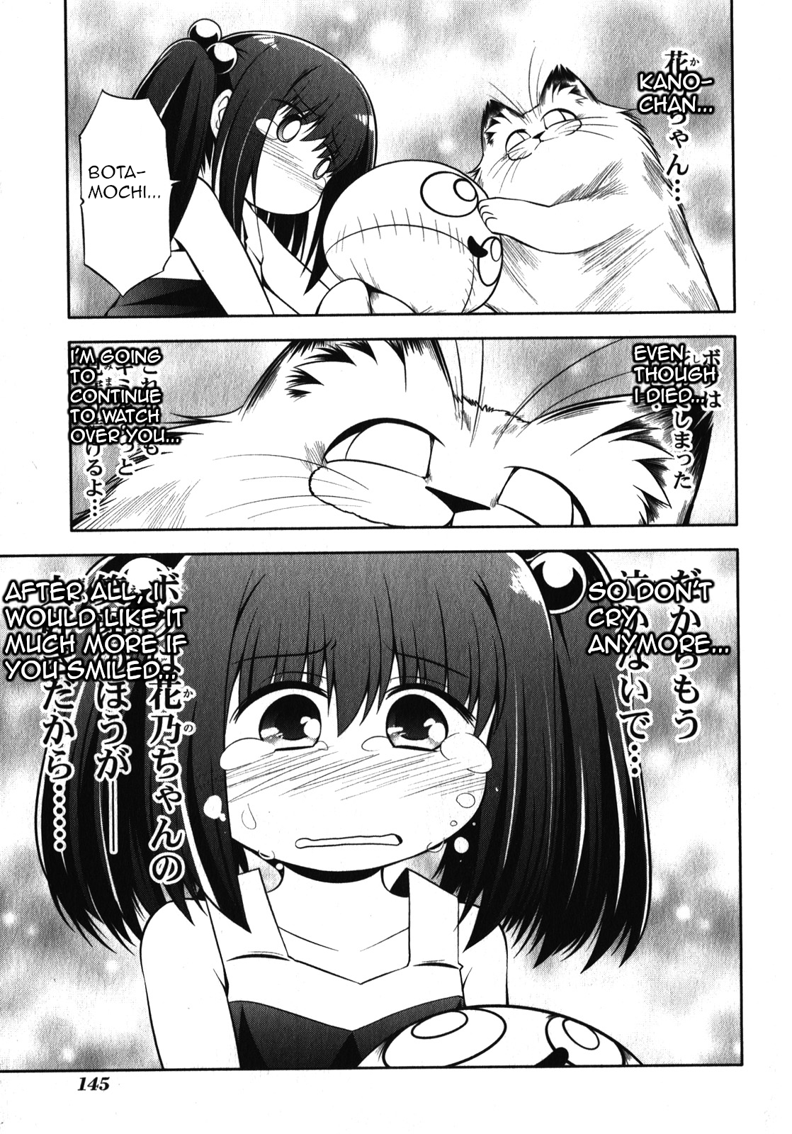 Tonnura-san Chapter 45 page 15 - Chapter 45: Tonnura-San and Travelling (Part 4)
