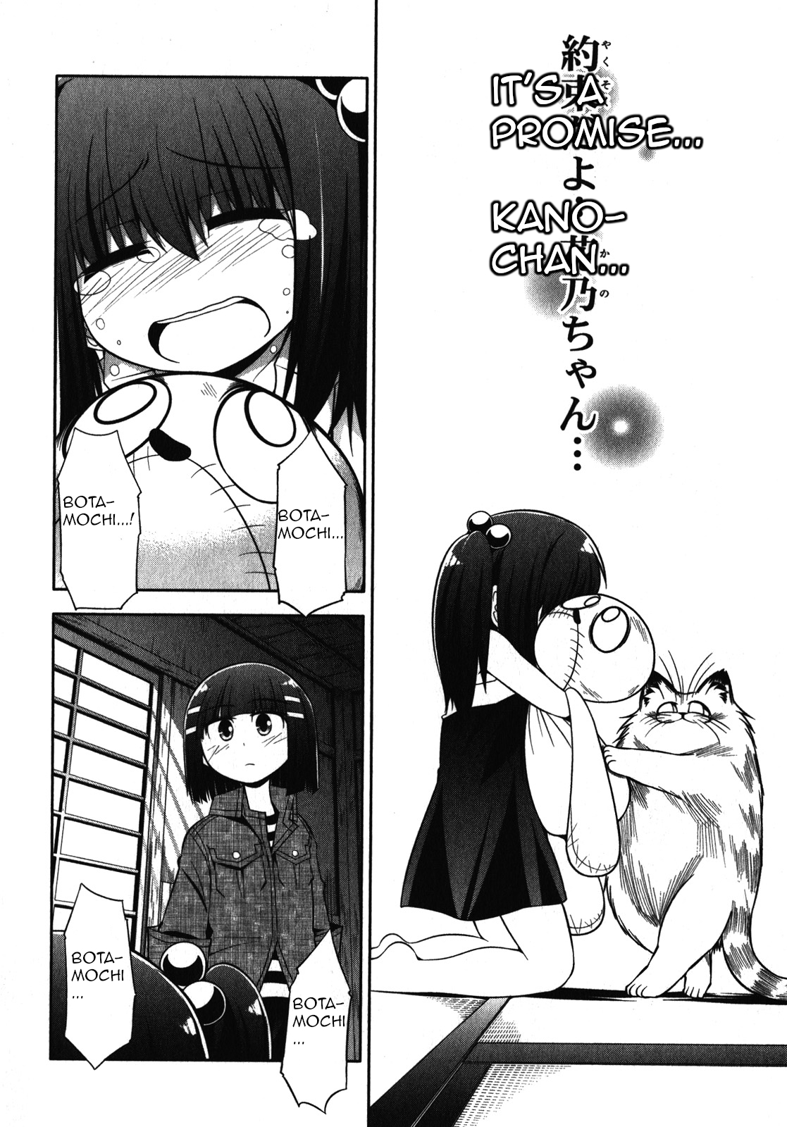 Tonnura-san Chapter 45 page 16 - Chapter 45: Tonnura-San and Travelling (Part 4)