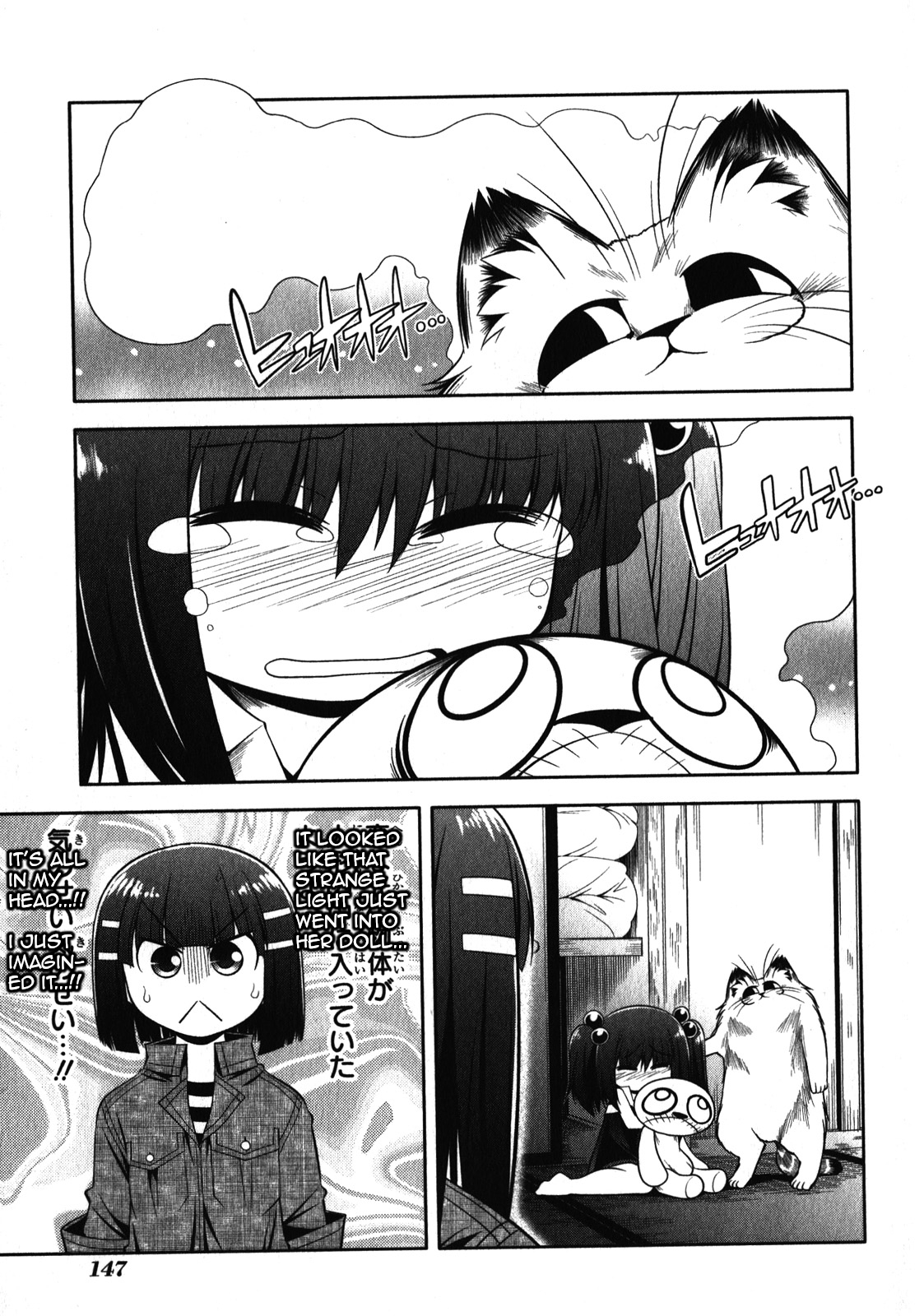 Tonnura-san Chapter 45 page 17 - Chapter 45: Tonnura-San and Travelling (Part 4)