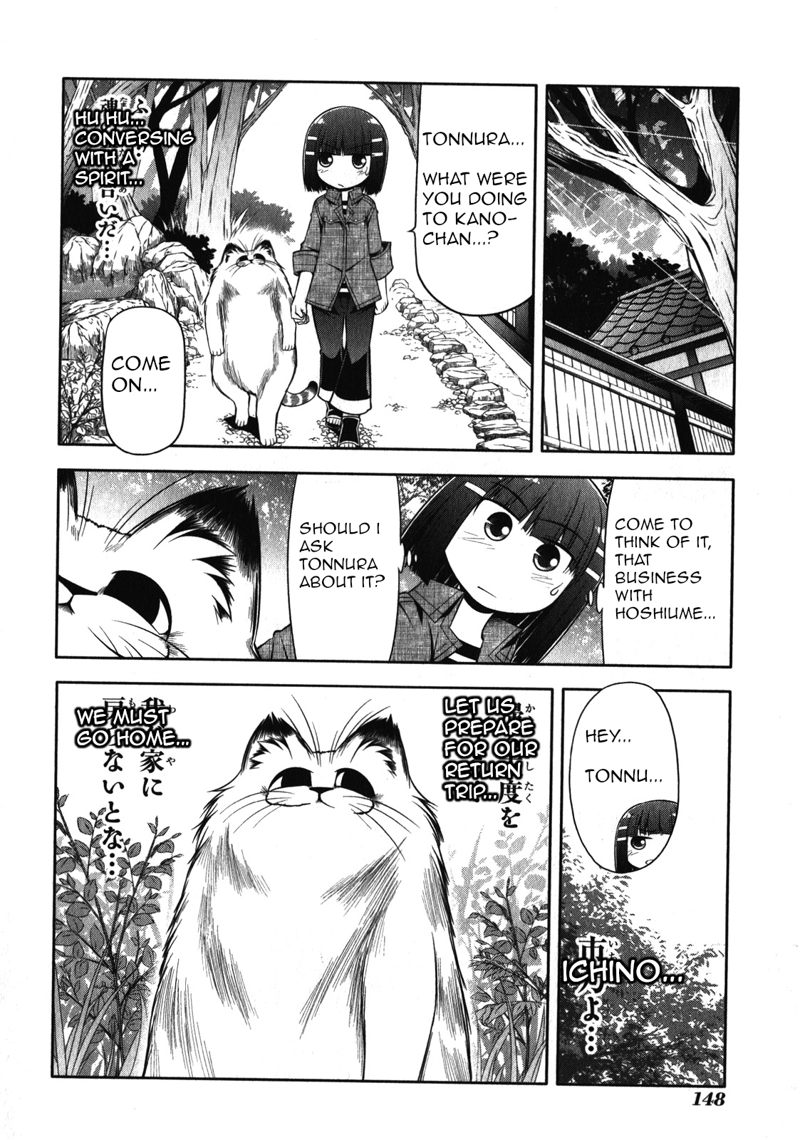 Tonnura-san Chapter 45 page 18 - Chapter 45: Tonnura-San and Travelling (Part 4)