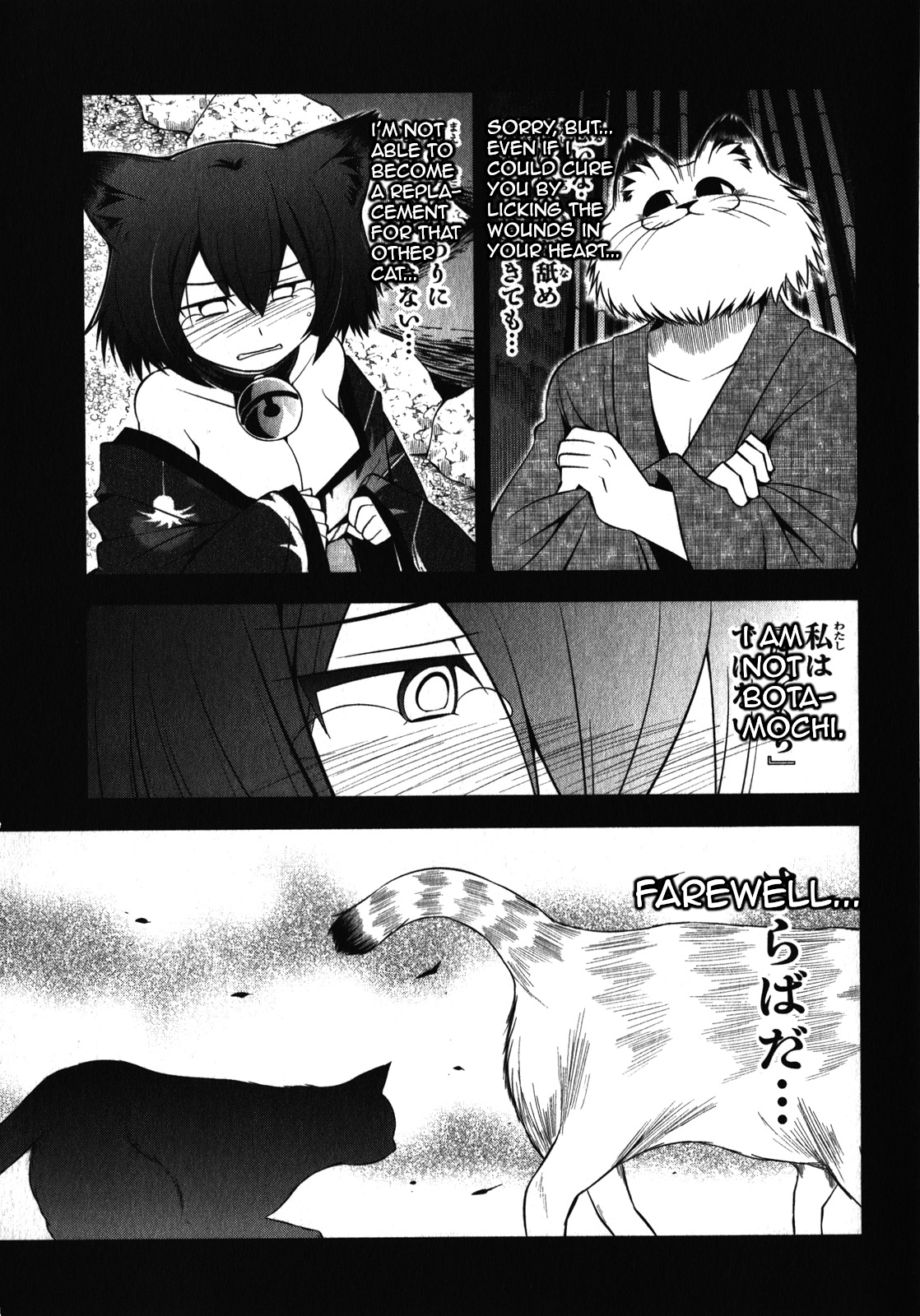 Tonnura-san Chapter 45 page 21 - Chapter 45: Tonnura-San and Travelling (Part 4)