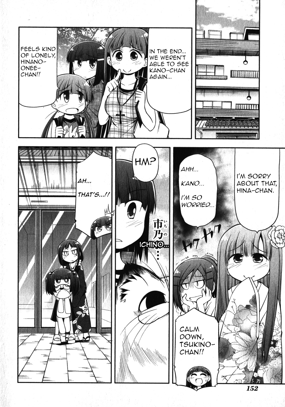 Tonnura-san Chapter 45 page 22 - Chapter 45: Tonnura-San and Travelling (Part 4)