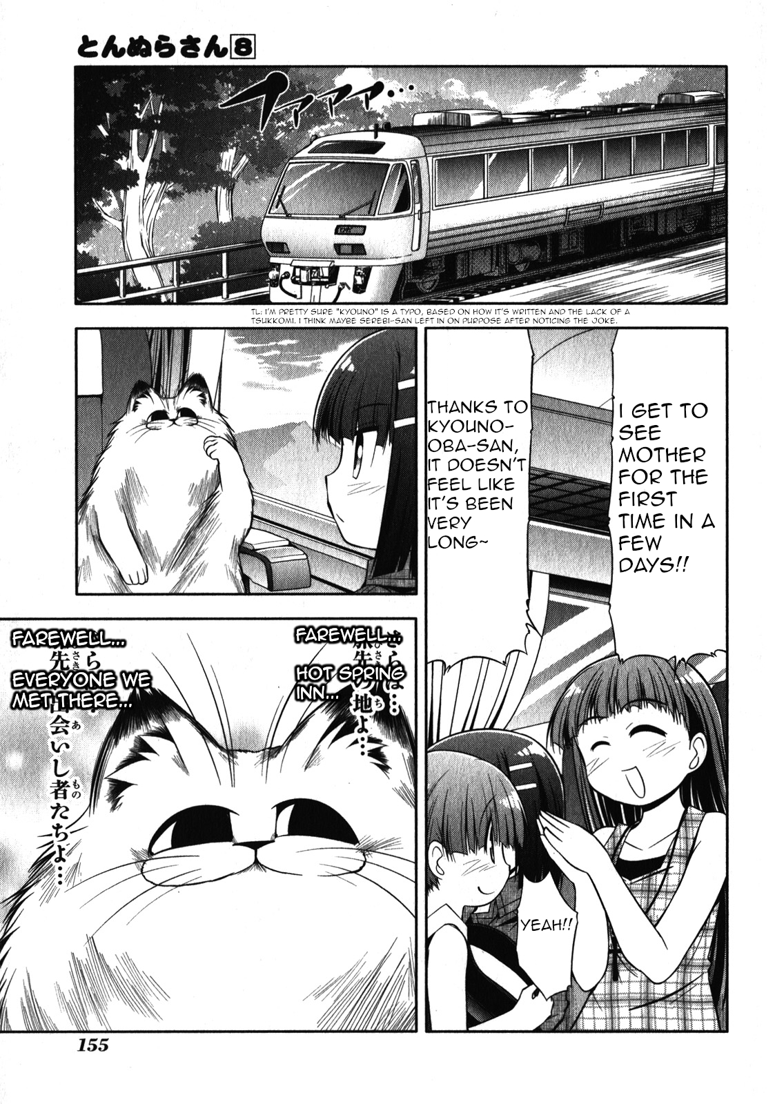 Tonnura-san Chapter 45 page 25 - Chapter 45: Tonnura-San and Travelling (Part 4)