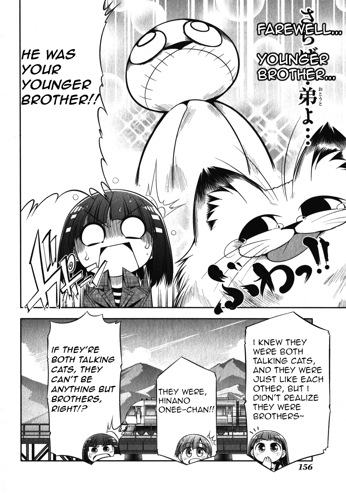 Tonnura-san Chapter 45 page 26 - Chapter 45: Tonnura-San and Travelling (Part 4)