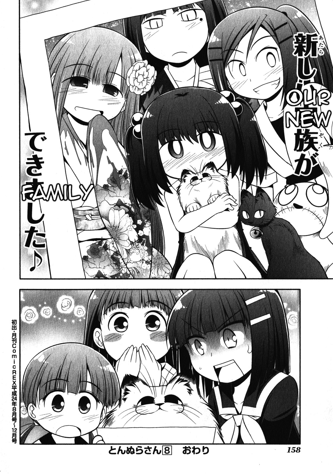 Tonnura-san Chapter 45 page 28 - Chapter 45: Tonnura-San and Travelling (Part 4)