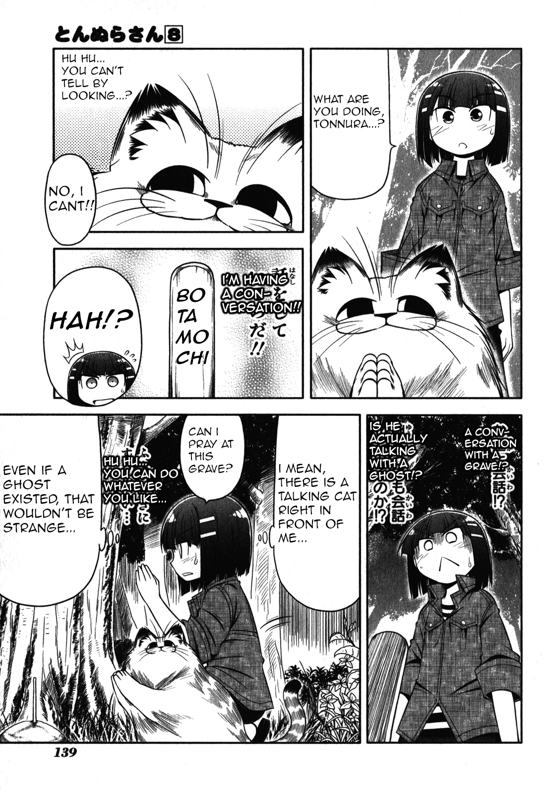 Tonnura-san Chapter 45 page 9 - Chapter 45: Tonnura-San and Travelling (Part 4)