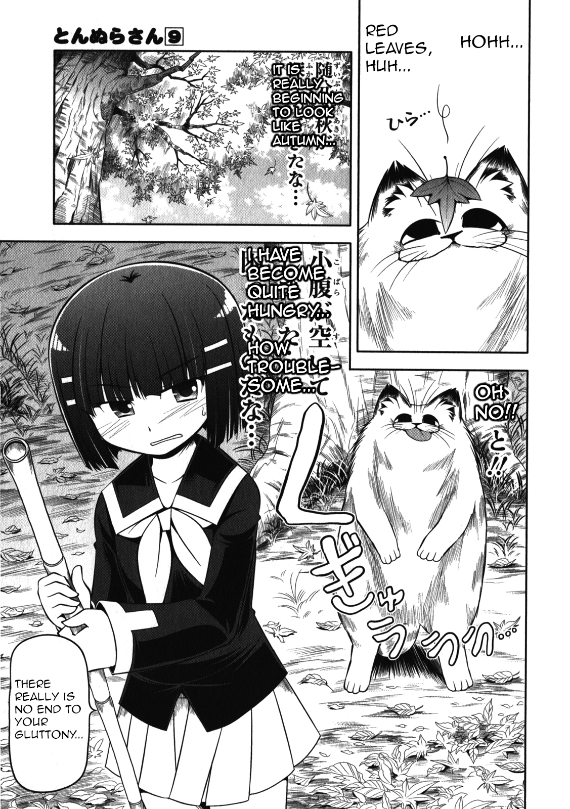Tonnura-san Chapter 46 page 11 - Chapter 46: Luxe and Roasted Sweet Potatoes