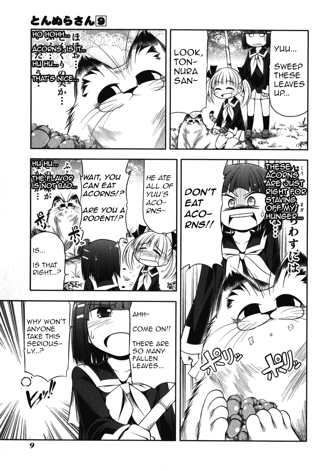 Tonnura-san Chapter 46 page 13 - Chapter 46: Luxe and Roasted Sweet Potatoes