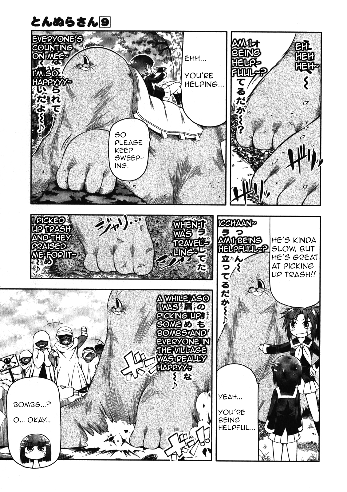 Tonnura-san Chapter 46 page 15 - Chapter 46: Luxe and Roasted Sweet Potatoes