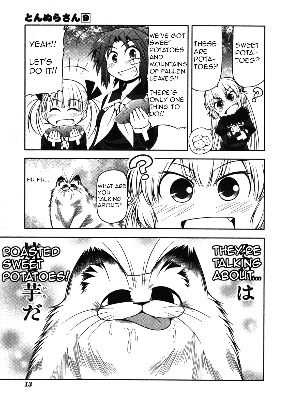 Tonnura-san Chapter 46 page 17 - Chapter 46: Luxe and Roasted Sweet Potatoes
