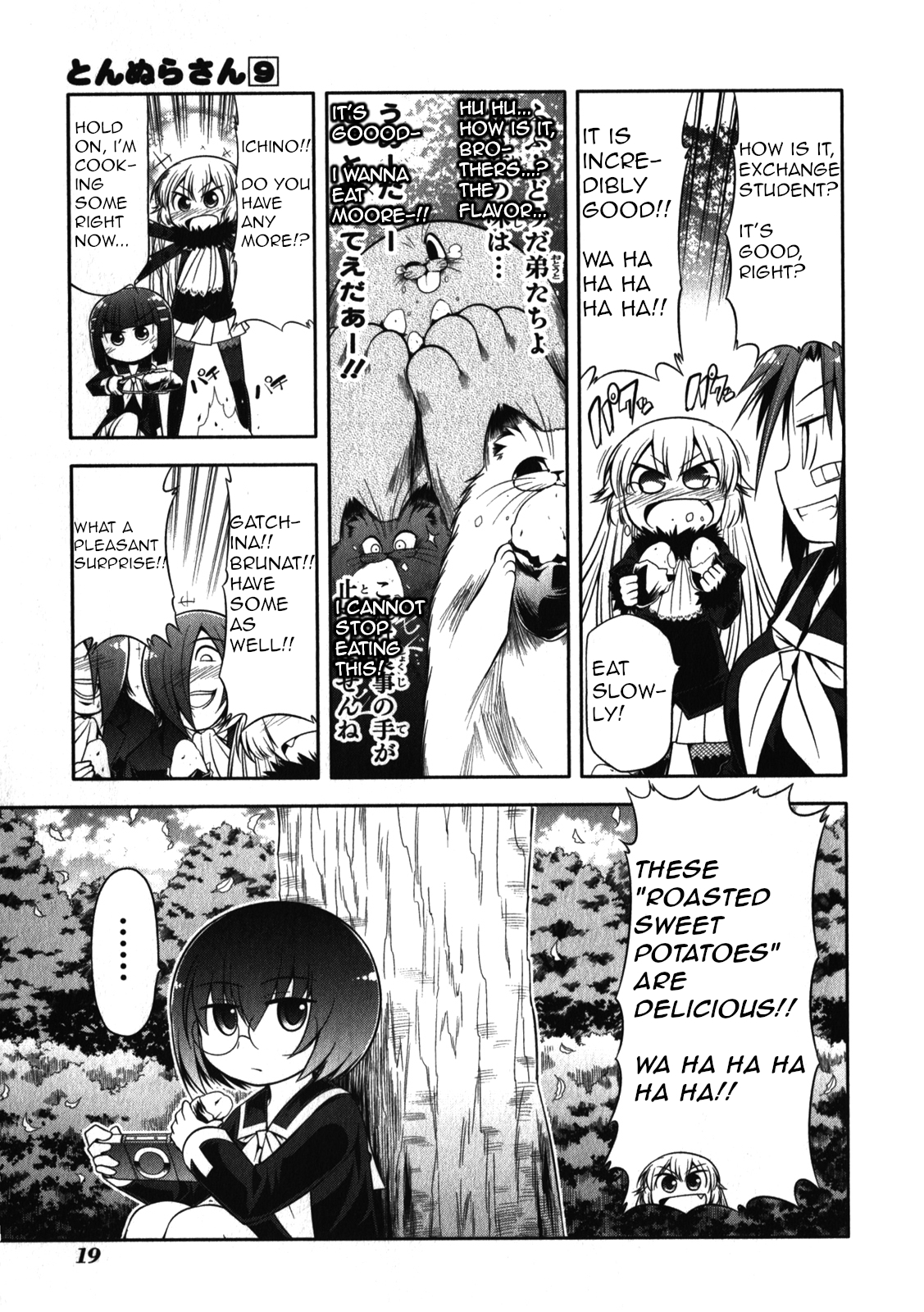 Tonnura-san Chapter 46 page 23 - Chapter 46: Luxe and Roasted Sweet Potatoes