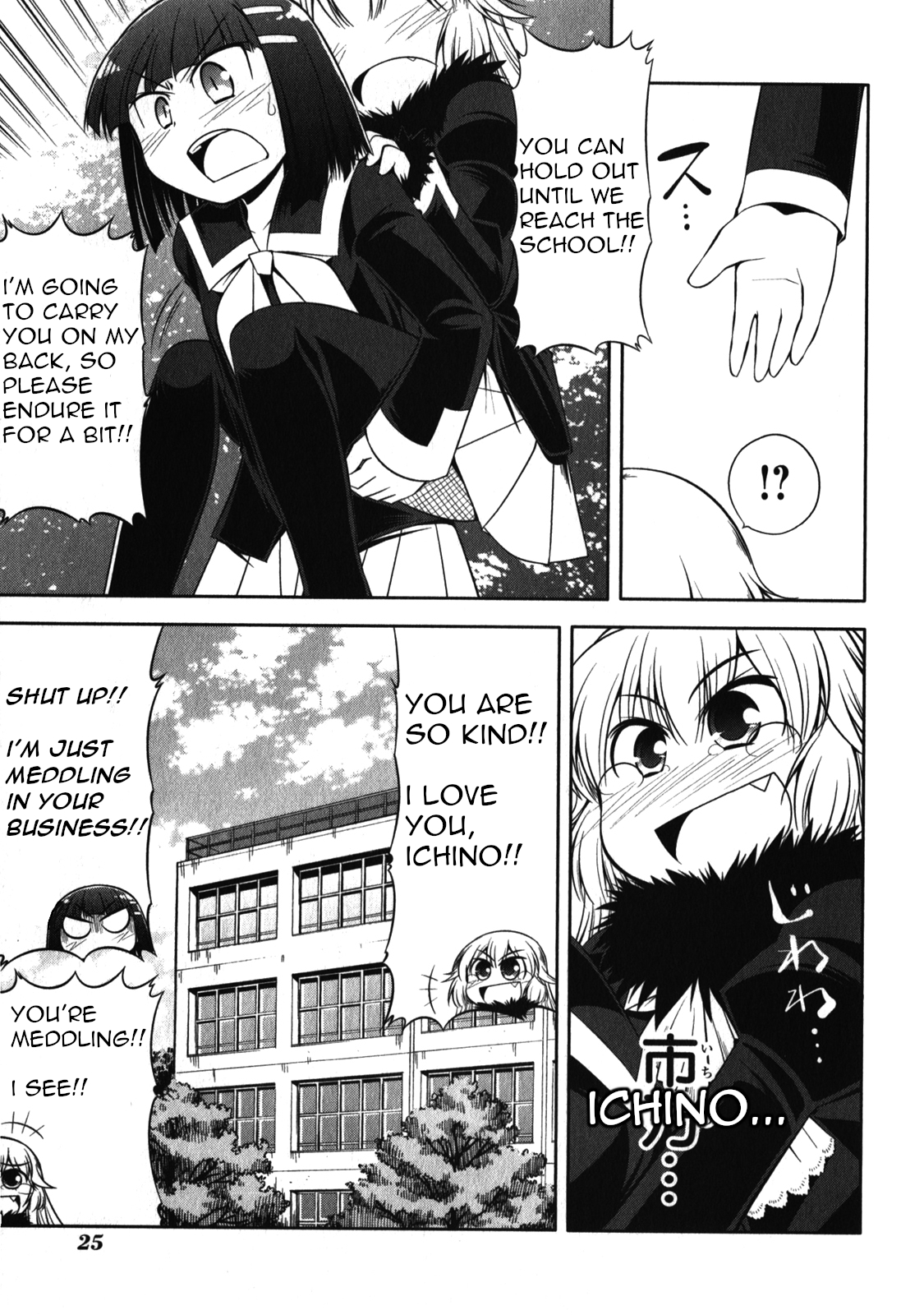 Tonnura-san Chapter 46 page 29 - Chapter 46: Luxe and Roasted Sweet Potatoes