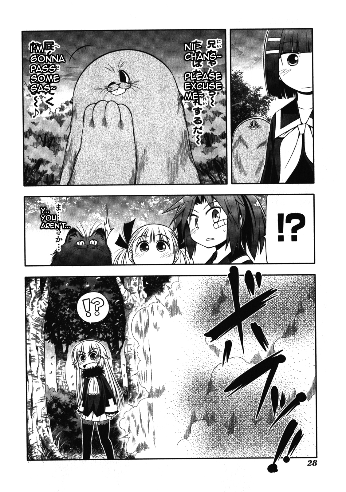 Tonnura-san Chapter 46 page 32 - Chapter 46: Luxe and Roasted Sweet Potatoes