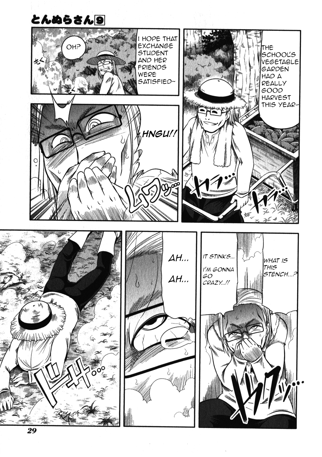 Tonnura-san Chapter 46 page 33 - Chapter 46: Luxe and Roasted Sweet Potatoes