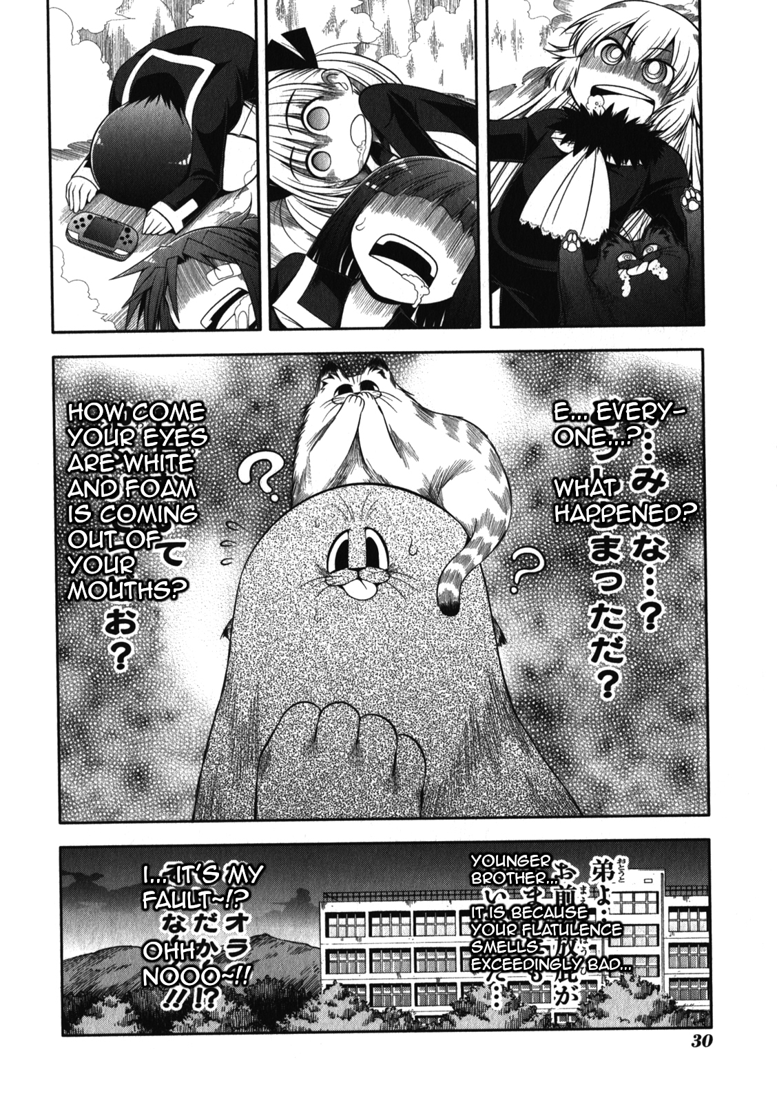 Tonnura-san Chapter 46 page 34 - Chapter 46: Luxe and Roasted Sweet Potatoes