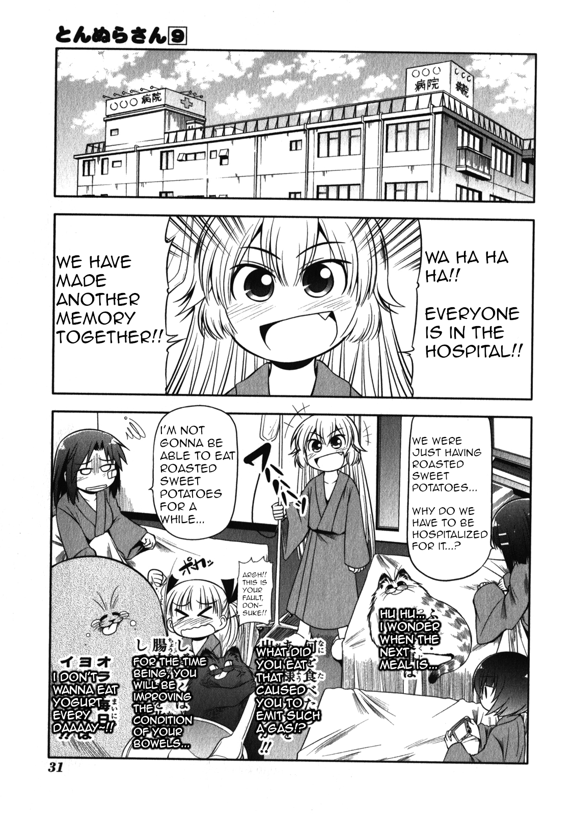 Tonnura-san Chapter 46 page 35 - Chapter 46: Luxe and Roasted Sweet Potatoes