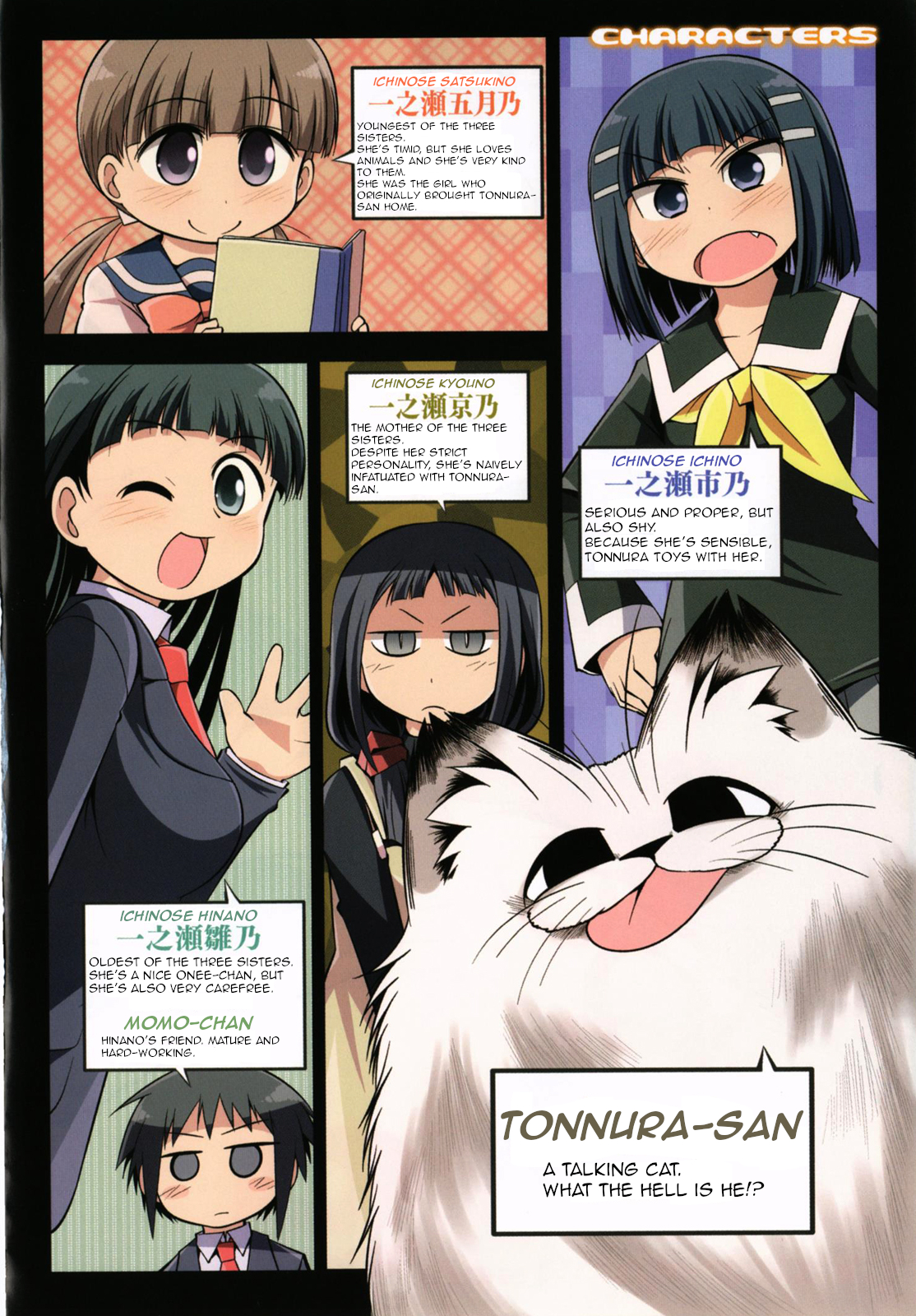 Tonnura-san Chapter 46 page 6 - Chapter 46: Luxe and Roasted Sweet Potatoes