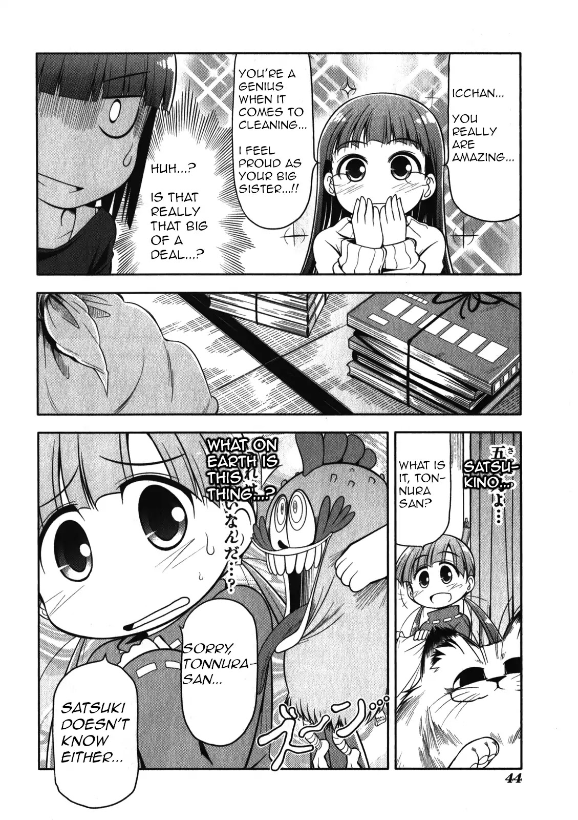 Tonnura-san Chapter 47 page 12 - Chapter 47: Hinano and Cleaning Up