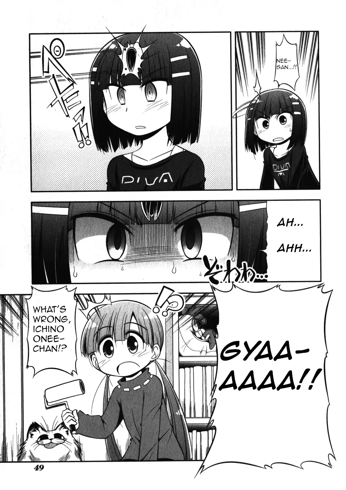 Tonnura-san Chapter 47 page 17 - Chapter 47: Hinano and Cleaning Up