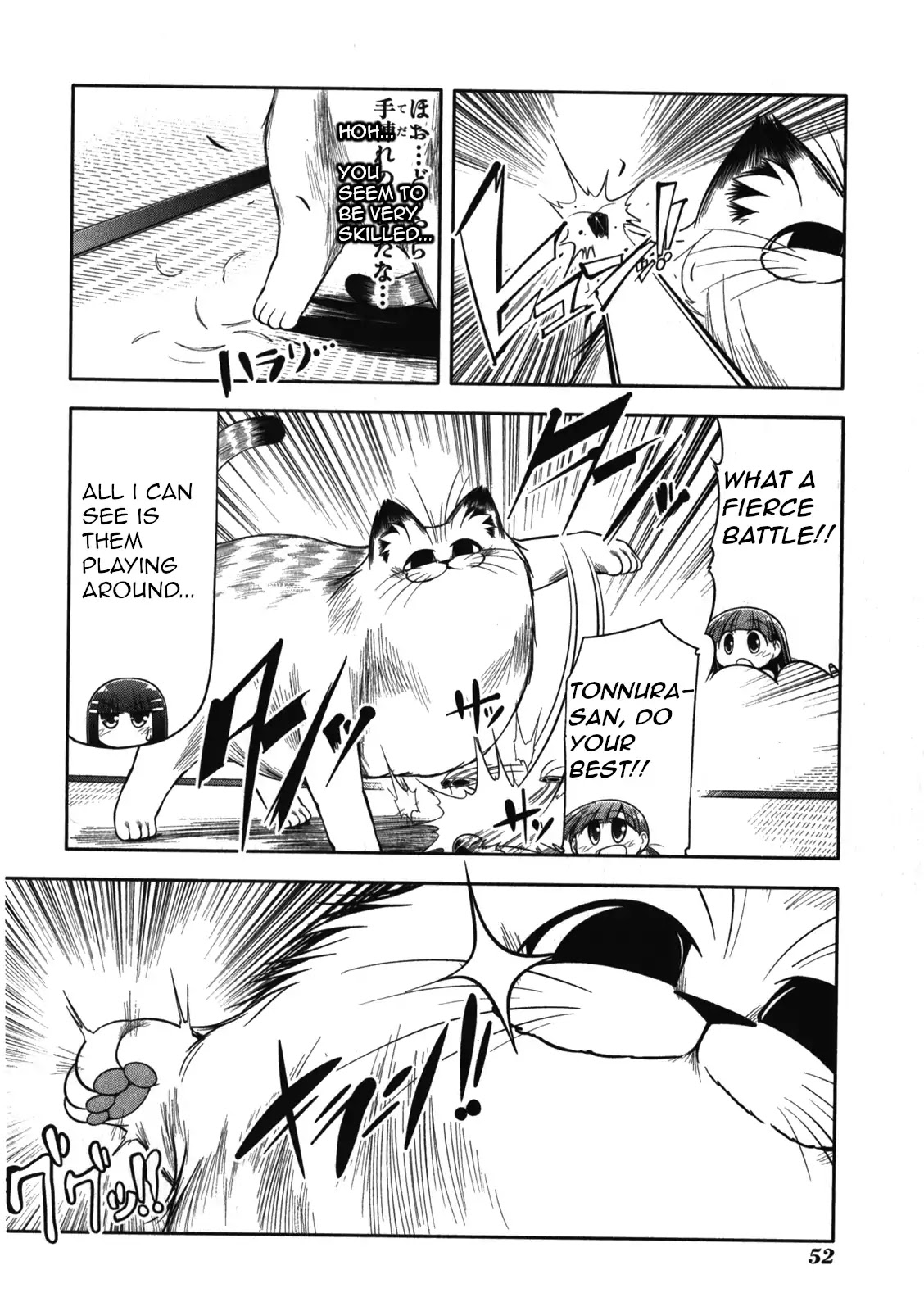Tonnura-san Chapter 47 page 20 - Chapter 47: Hinano and Cleaning Up