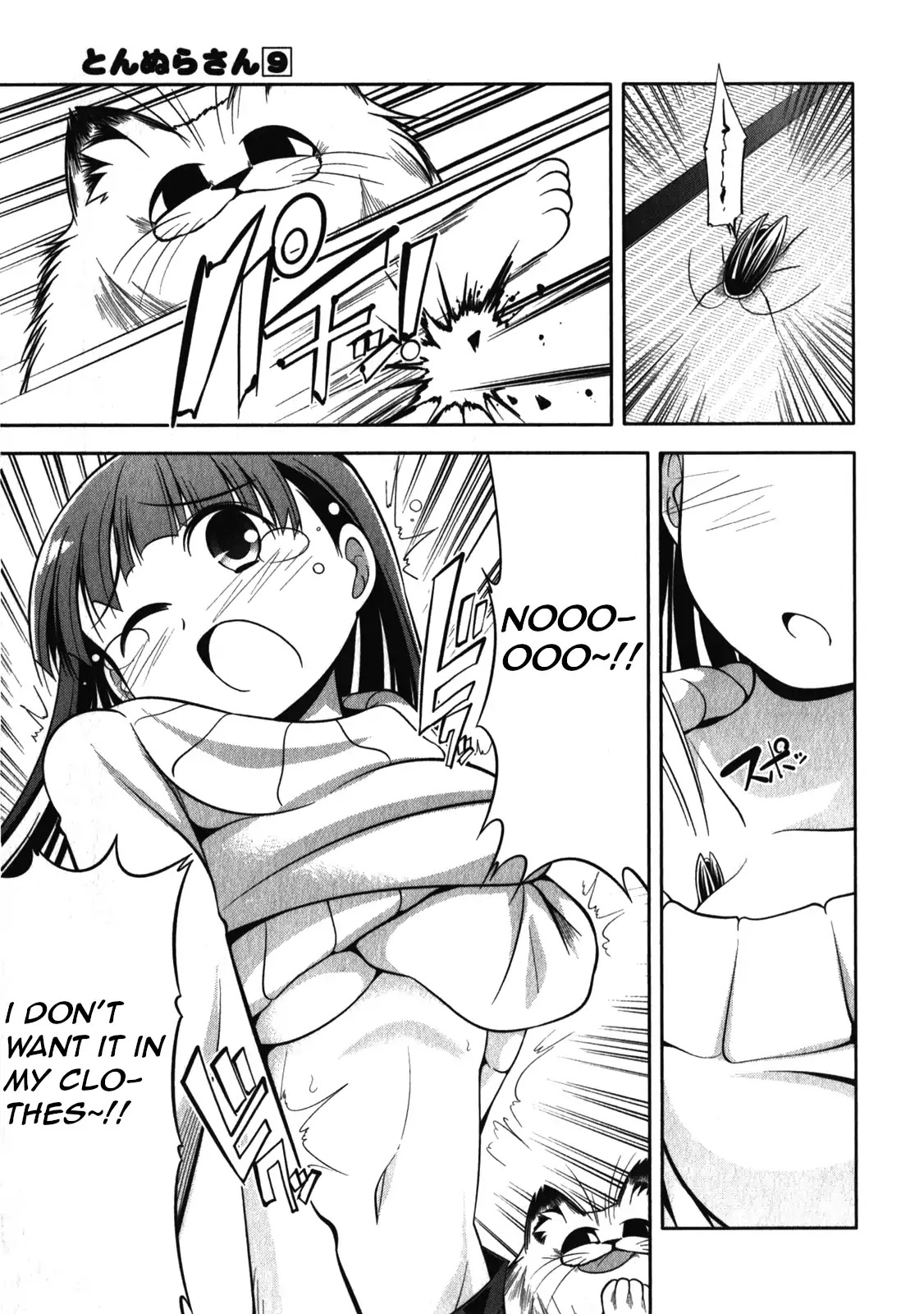 Tonnura-san Chapter 47 page 21 - Chapter 47: Hinano and Cleaning Up
