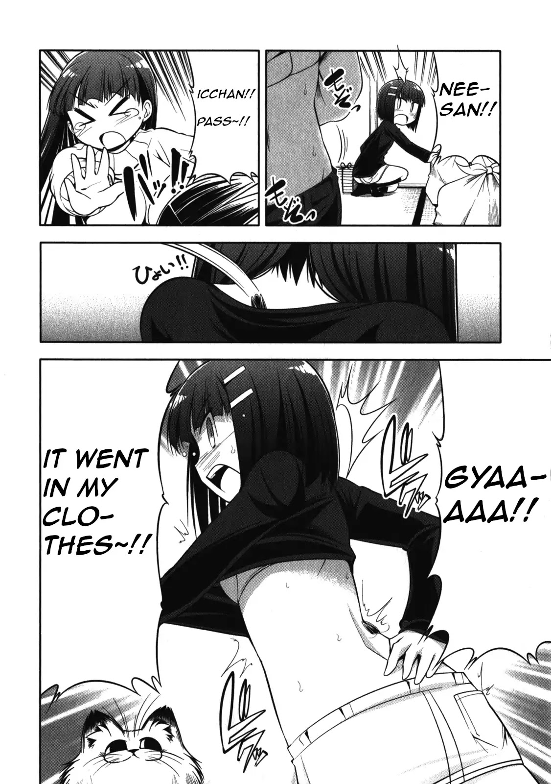 Tonnura-san Chapter 47 page 22 - Chapter 47: Hinano and Cleaning Up