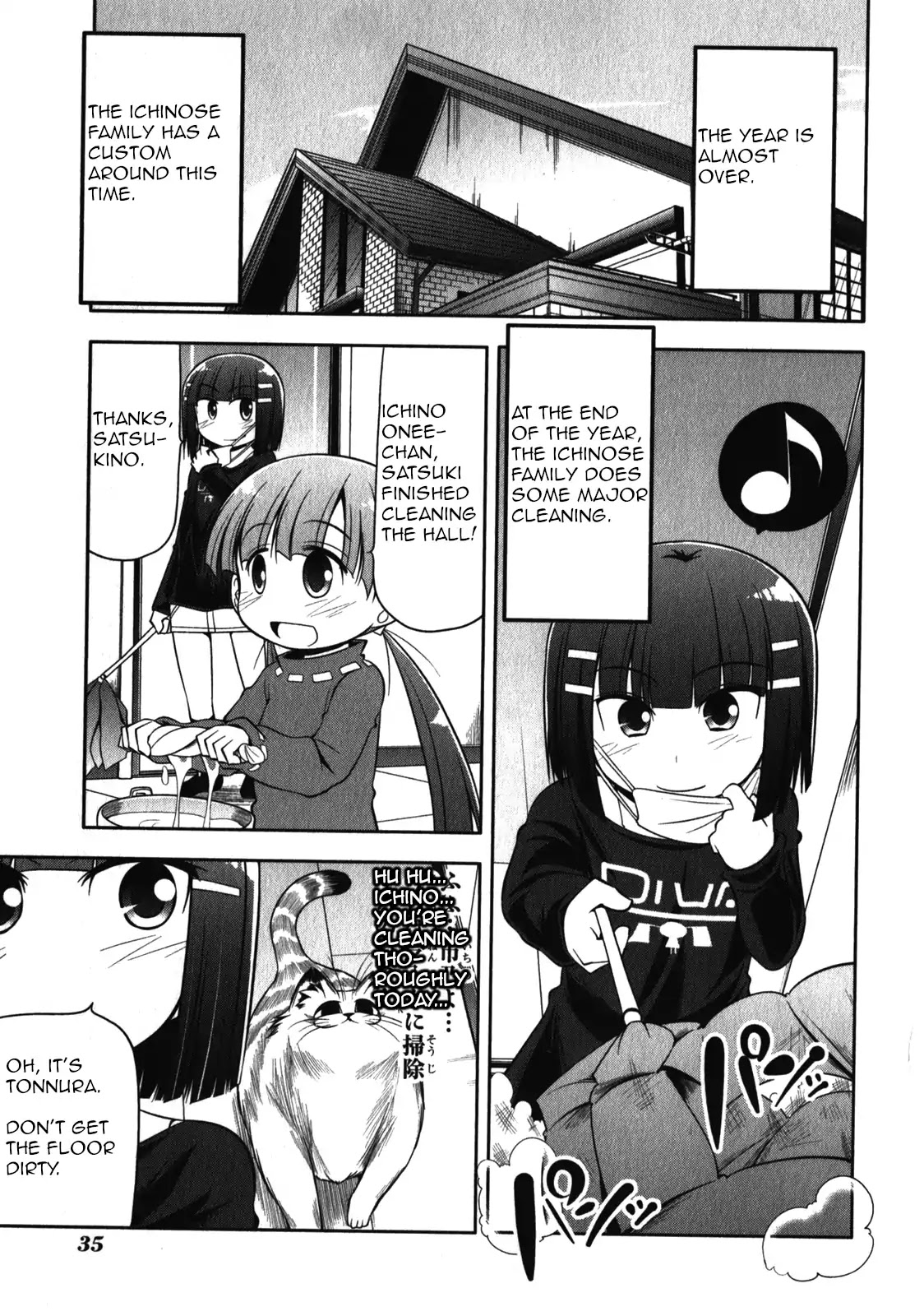 Tonnura-san Chapter 47 page 3 - Chapter 47: Hinano and Cleaning Up