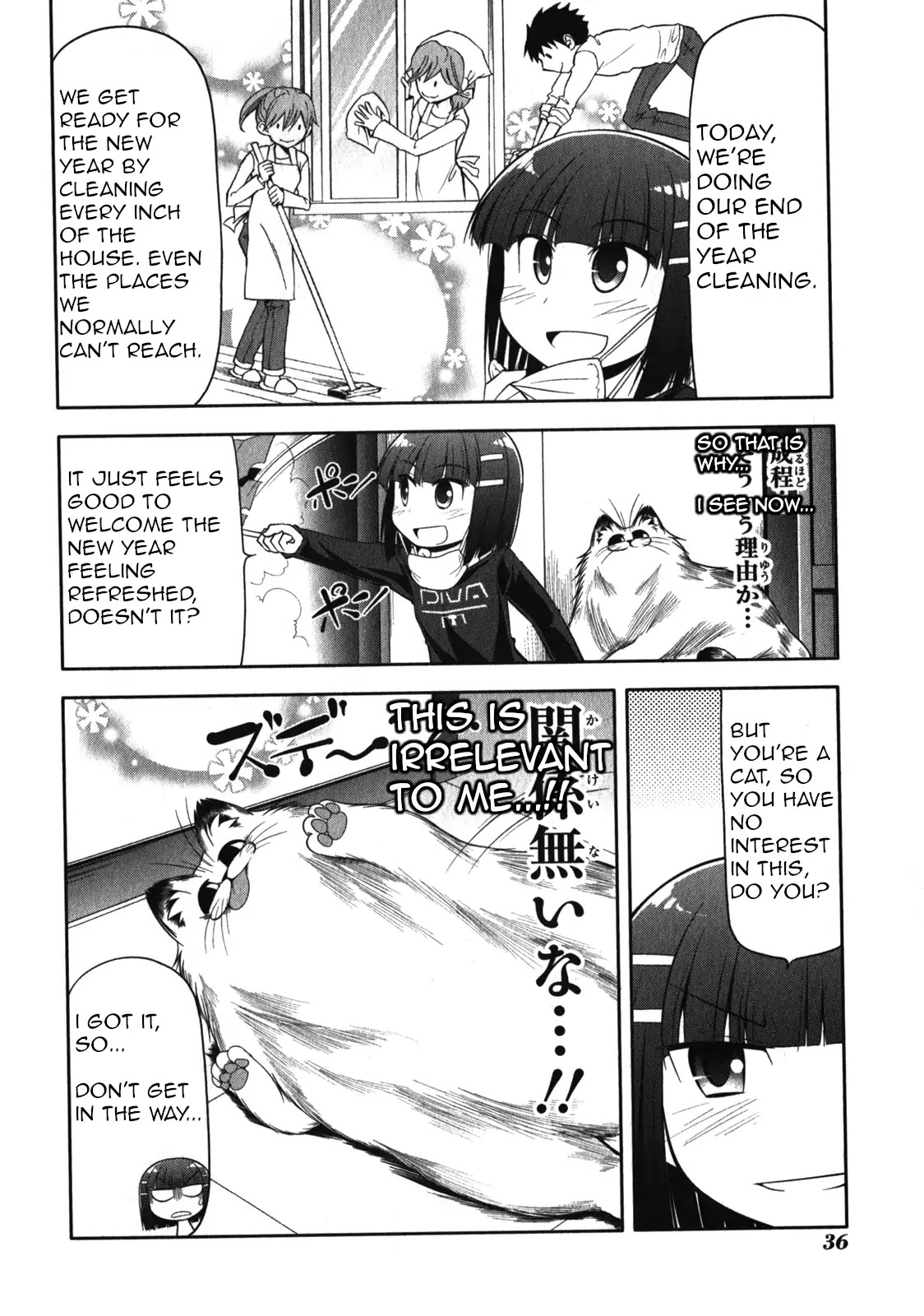 Tonnura-san Chapter 47 page 4 - Chapter 47: Hinano and Cleaning Up