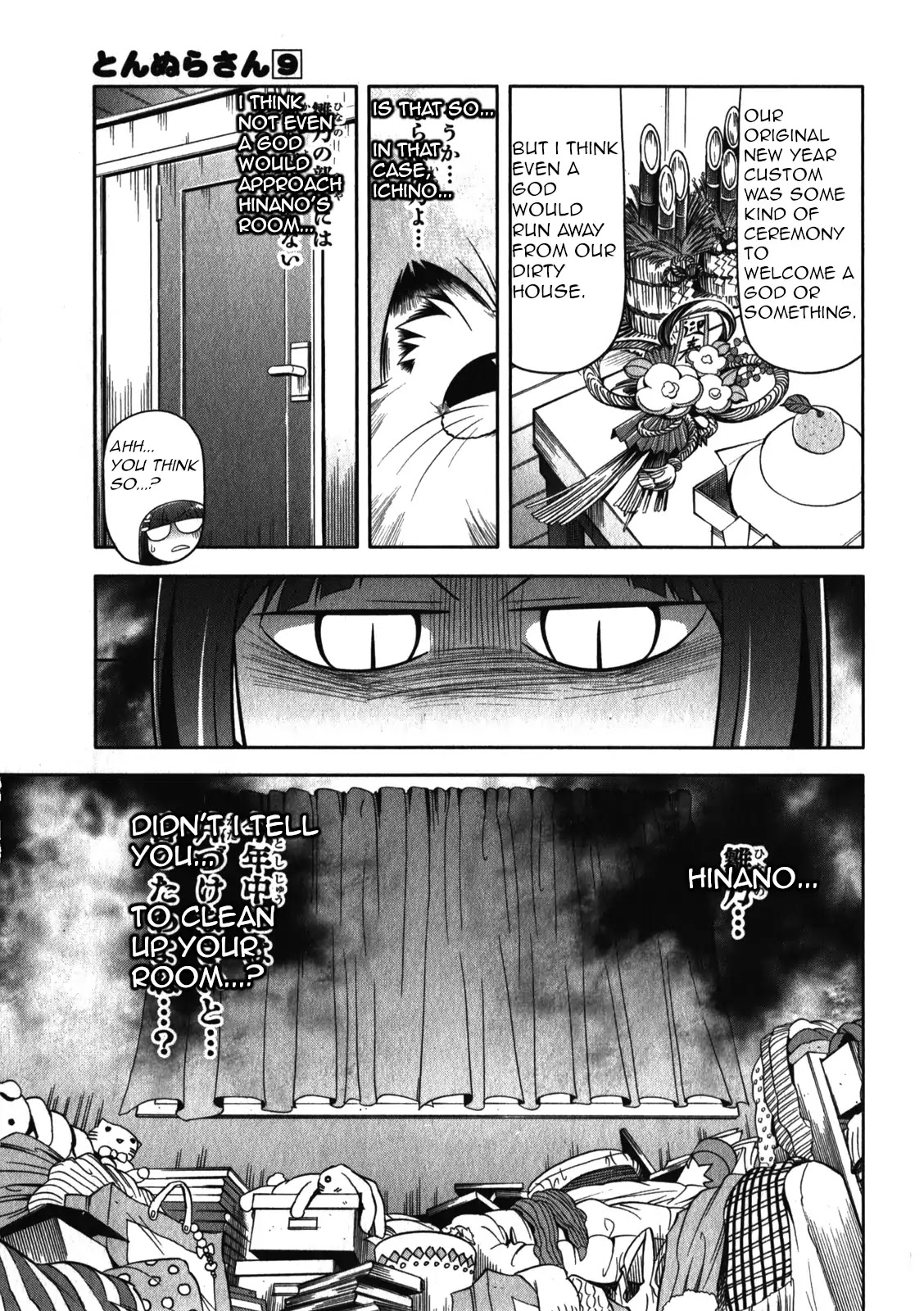 Tonnura-san Chapter 47 page 5 - Chapter 47: Hinano and Cleaning Up