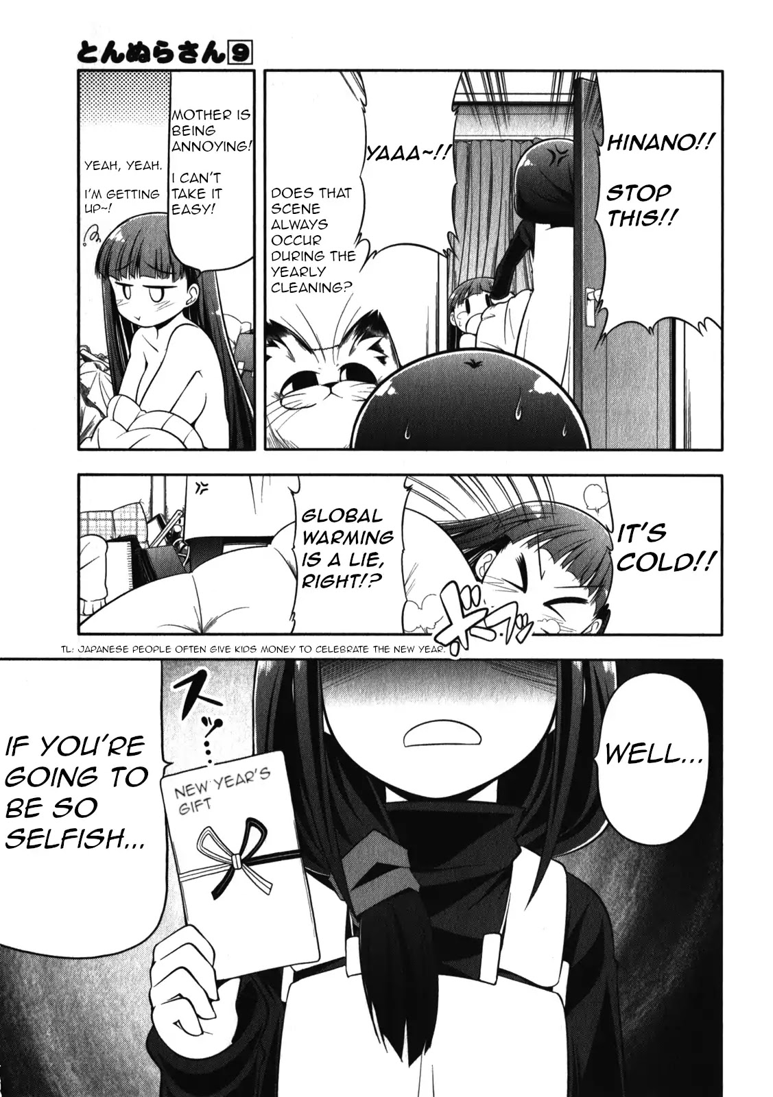 Tonnura-san Chapter 47 page 7 - Chapter 47: Hinano and Cleaning Up