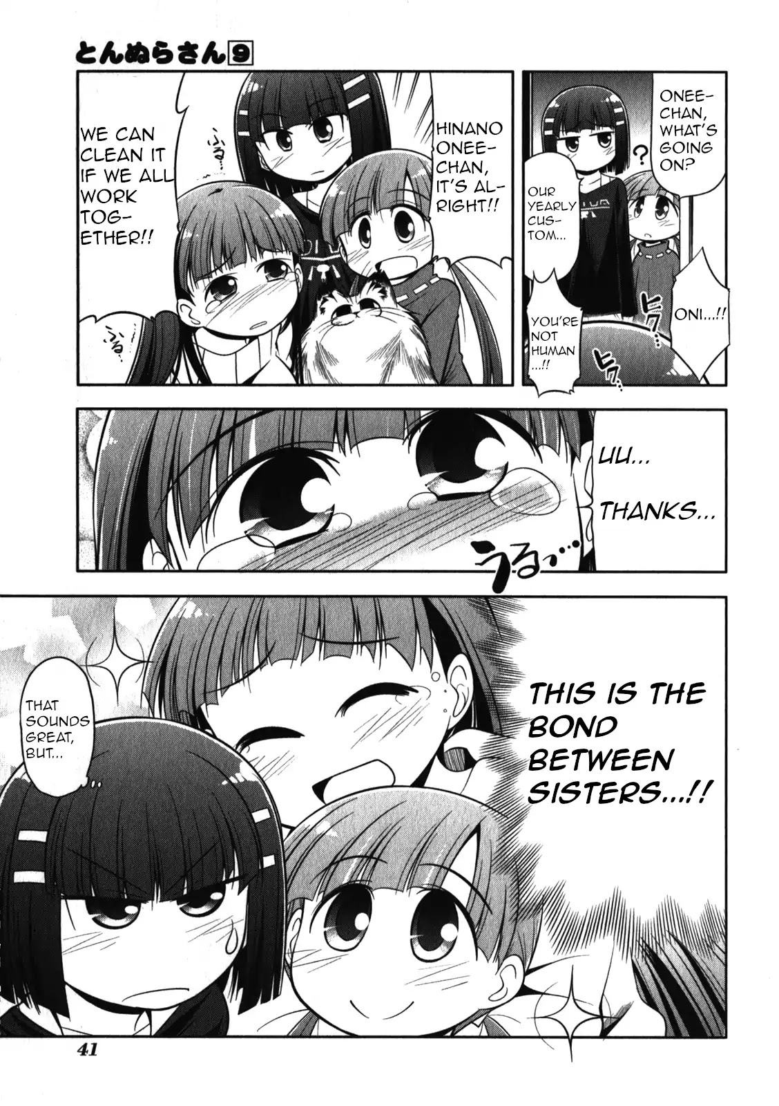 Tonnura-san Chapter 47 page 9 - Chapter 47: Hinano and Cleaning Up