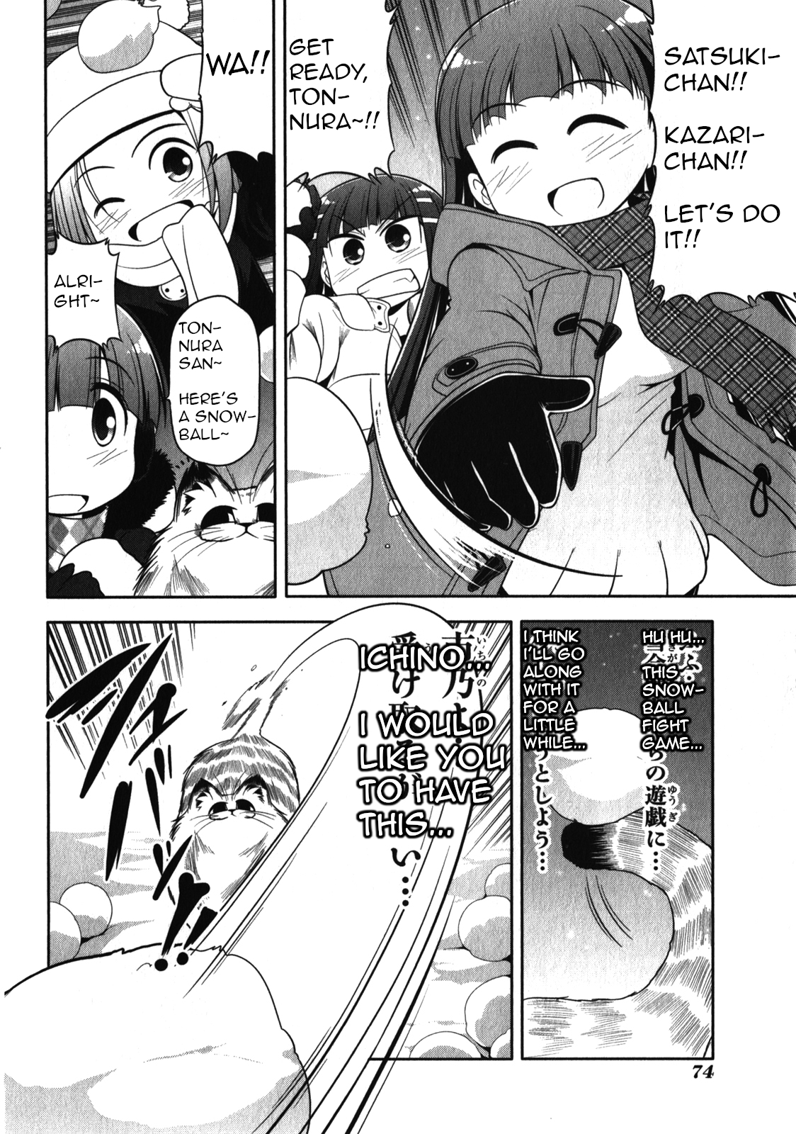 Tonnura-san Chapter 48 page 14 - Chapter 48: Tonnura-San and the Snowball Fight