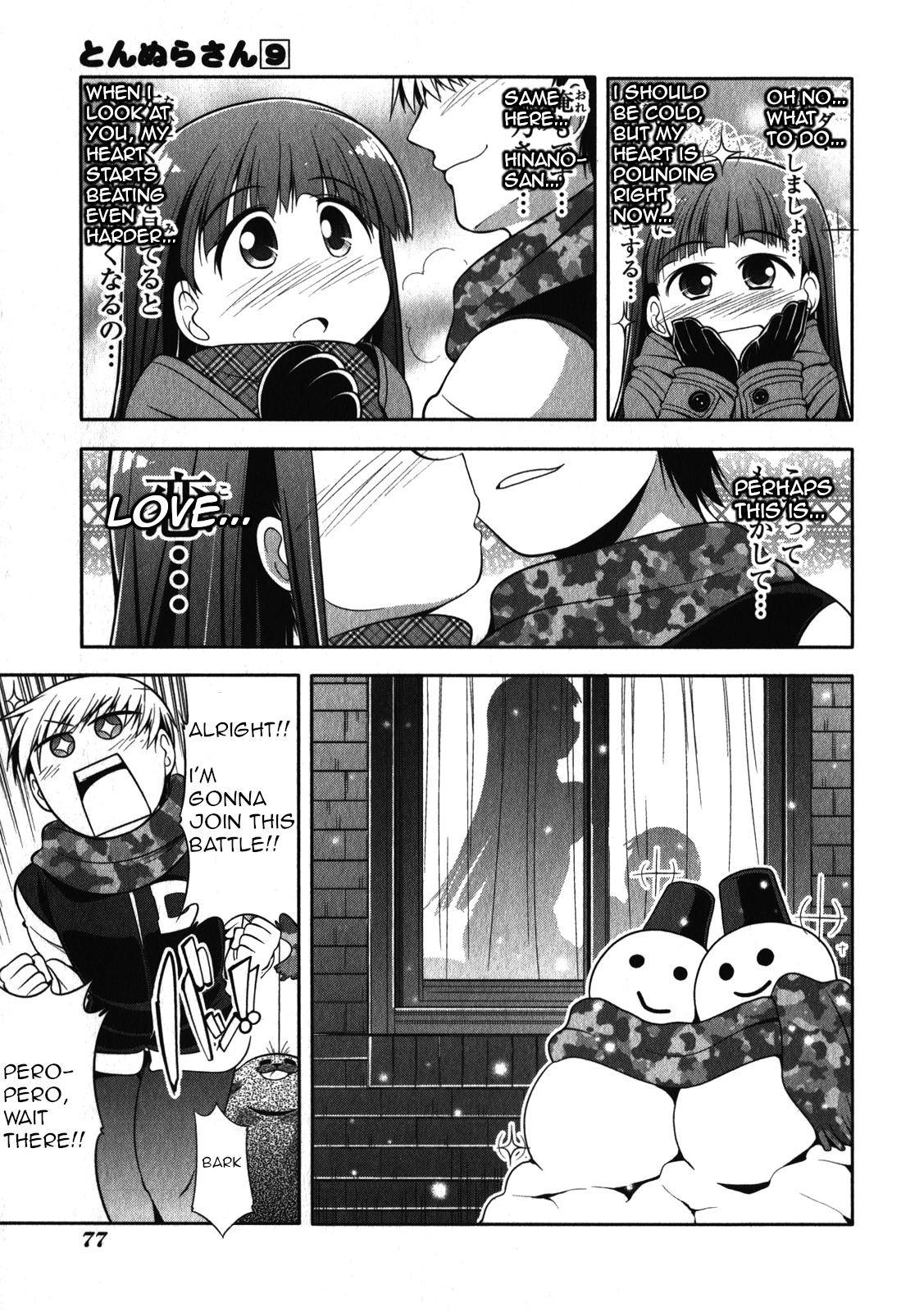 Tonnura-san Chapter 48 page 17 - Chapter 48: Tonnura-San and the Snowball Fight