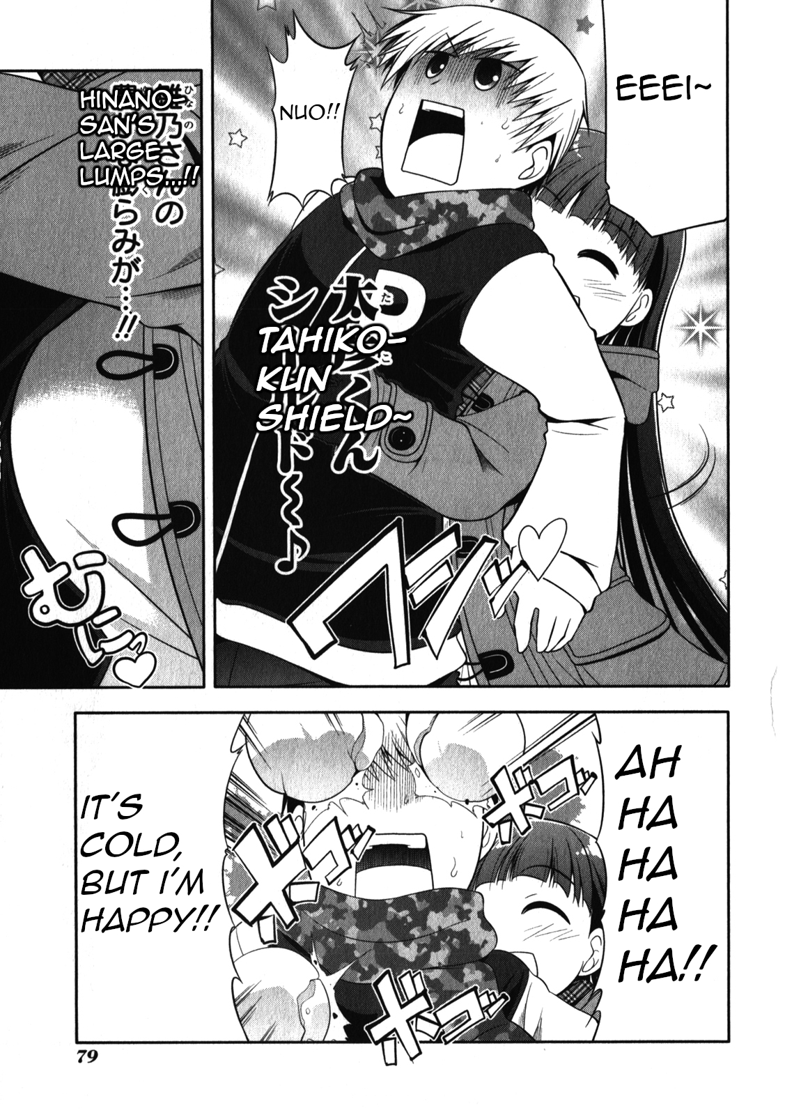 Tonnura-san Chapter 48 page 19 - Chapter 48: Tonnura-San and the Snowball Fight