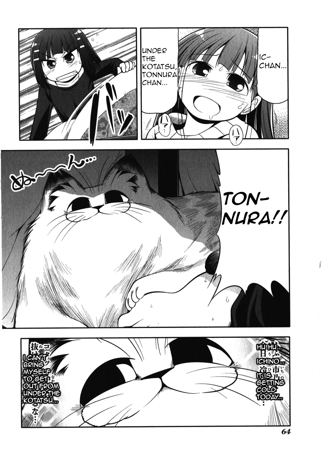 Tonnura-san Chapter 48 page 4 - Chapter 48: Tonnura-San and the Snowball Fight