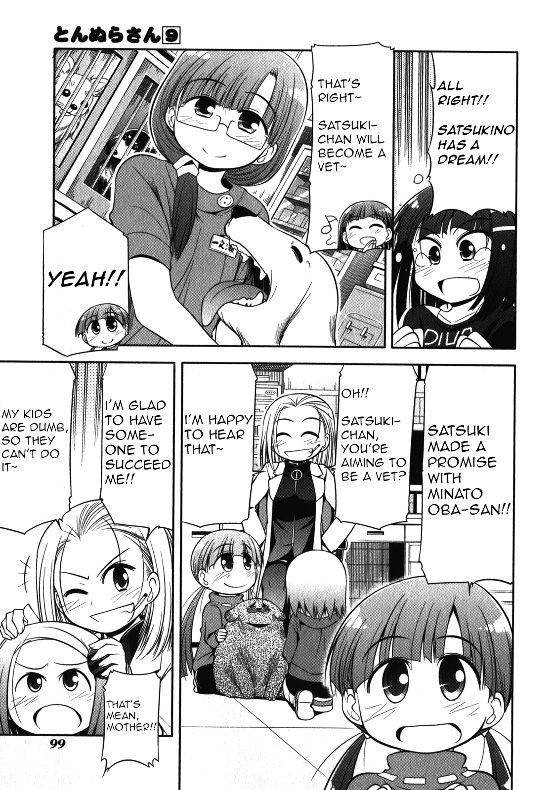 Tonnura-san Chapter 49 page 13 - Chapter 49: Satsukino Dreaming of the Future