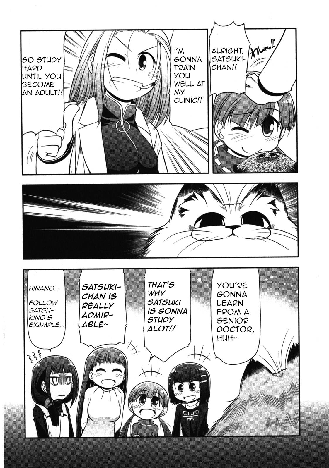 Tonnura-san Chapter 49 page 14 - Chapter 49: Satsukino Dreaming of the Future