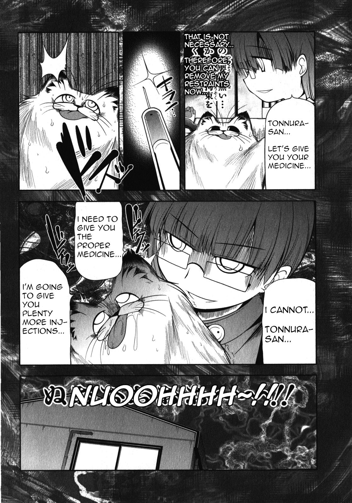 Tonnura-san Chapter 49 page 16 - Chapter 49: Satsukino Dreaming of the Future