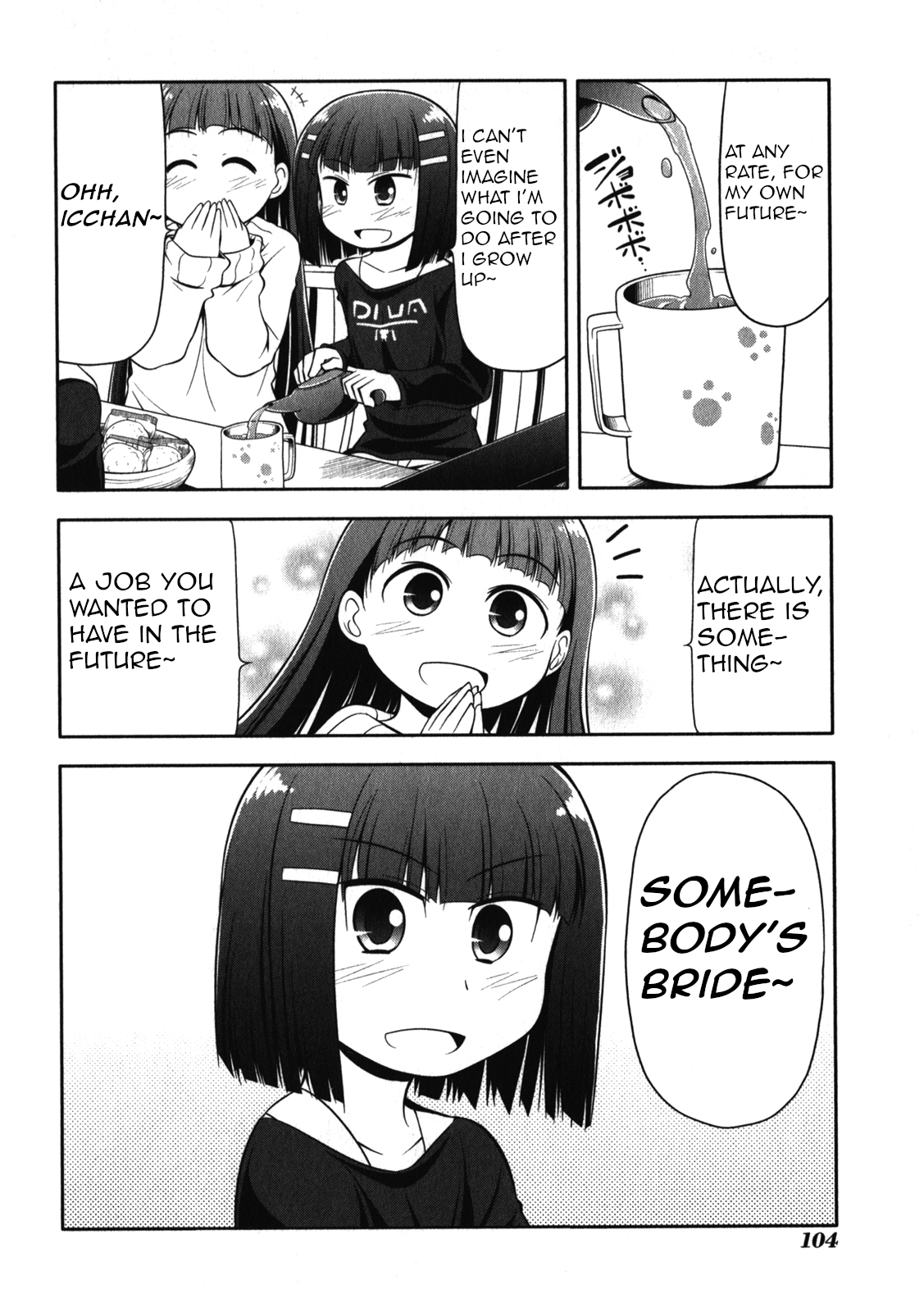 Tonnura-san Chapter 49 page 18 - Chapter 49: Satsukino Dreaming of the Future