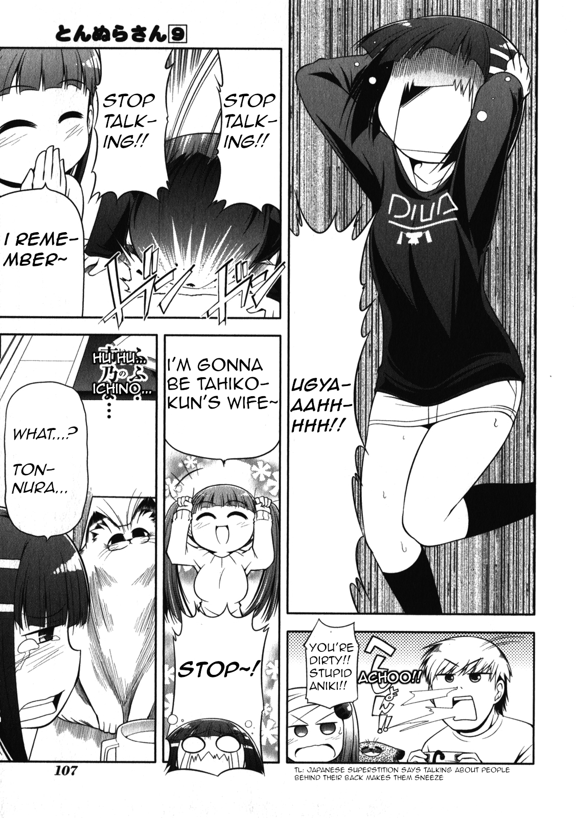 Tonnura-san Chapter 49 page 21 - Chapter 49: Satsukino Dreaming of the Future