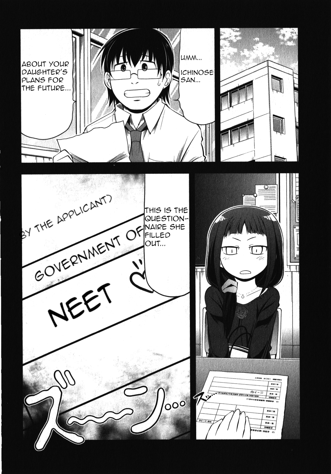 Tonnura-san Chapter 49 page 24 - Chapter 49: Satsukino Dreaming of the Future