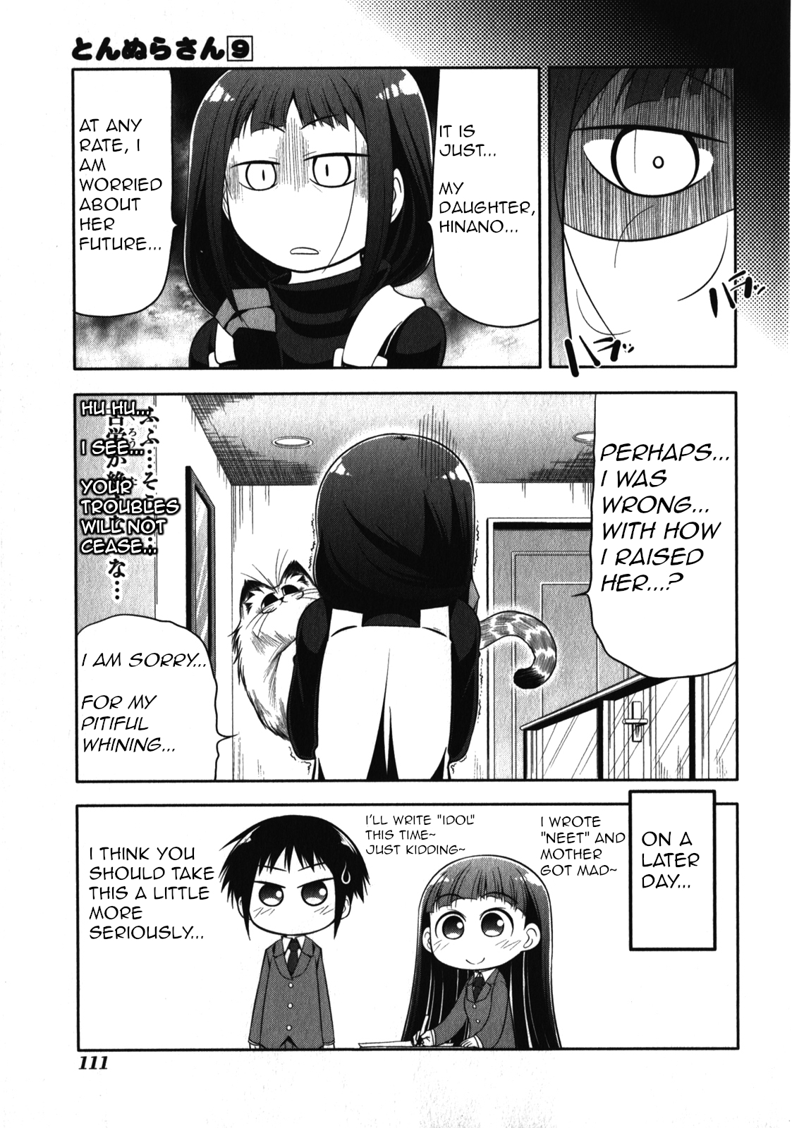 Tonnura-san Chapter 49 page 25 - Chapter 49: Satsukino Dreaming of the Future