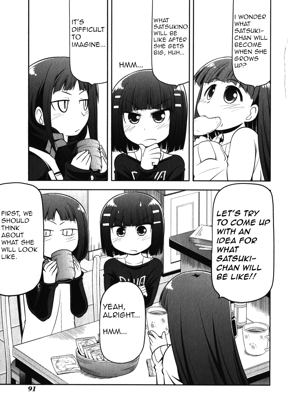 Tonnura-san Chapter 49 page 5 - Chapter 49: Satsukino Dreaming of the Future
