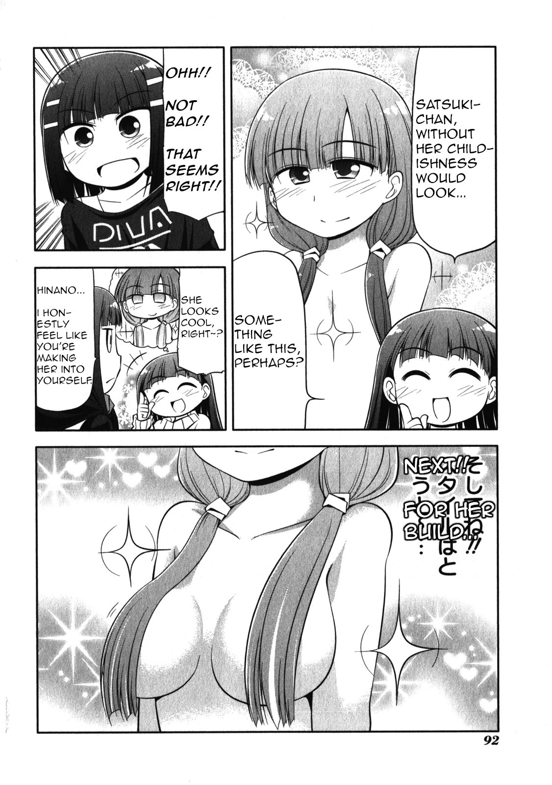 Tonnura-san Chapter 49 page 6 - Chapter 49: Satsukino Dreaming of the Future
