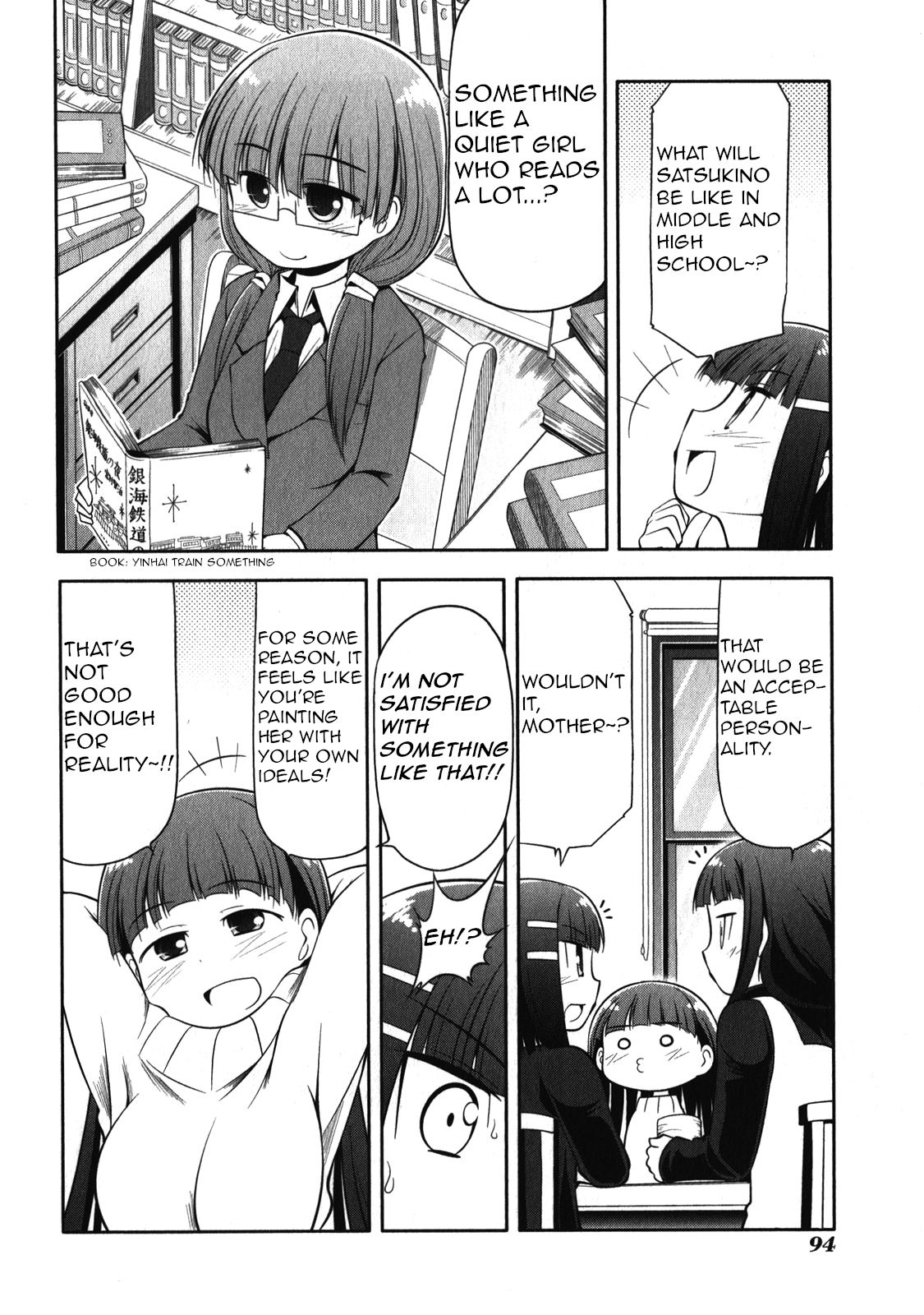 Tonnura-san Chapter 49 page 8 - Chapter 49: Satsukino Dreaming of the Future