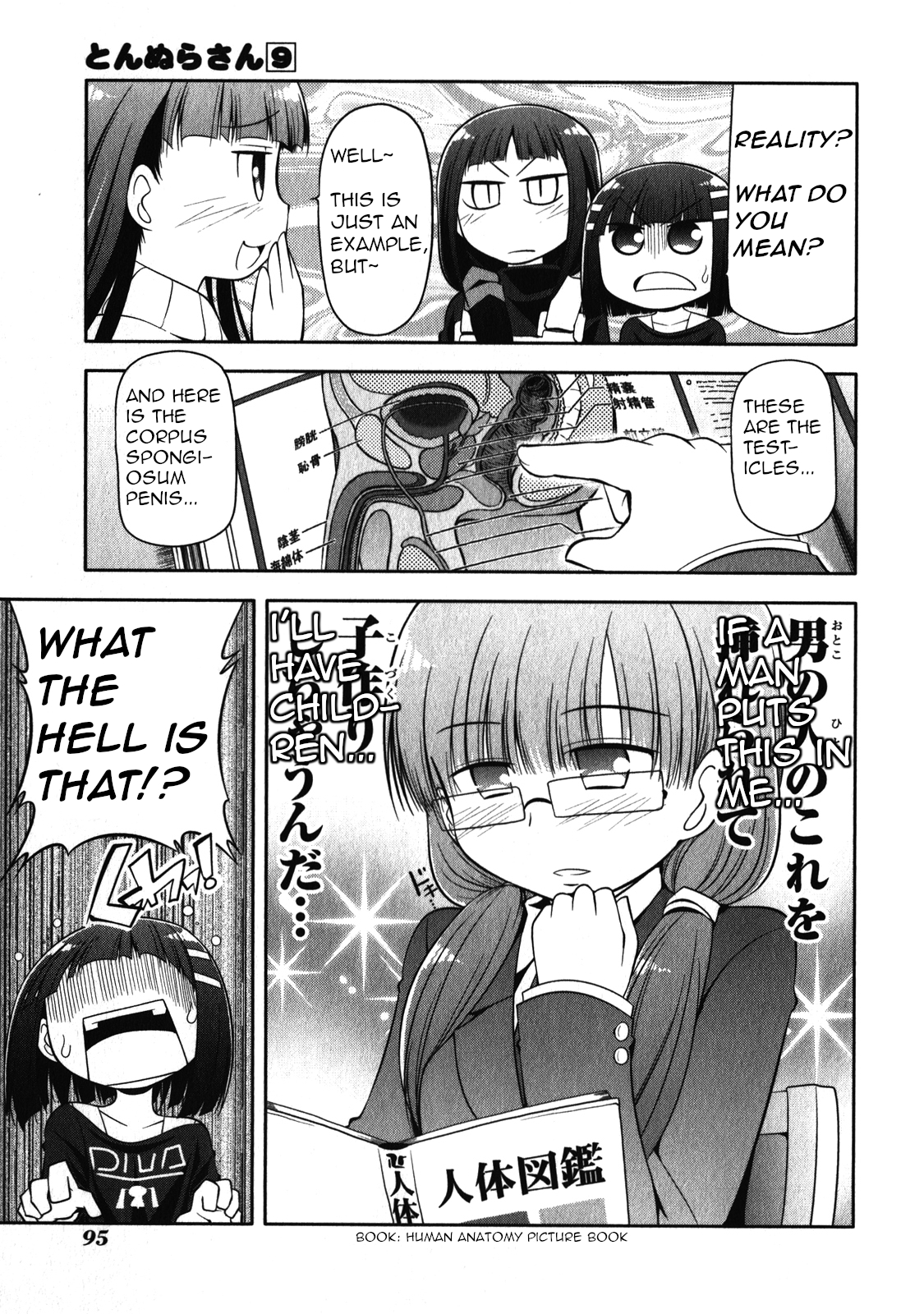 Tonnura-san Chapter 49 page 9 - Chapter 49: Satsukino Dreaming of the Future