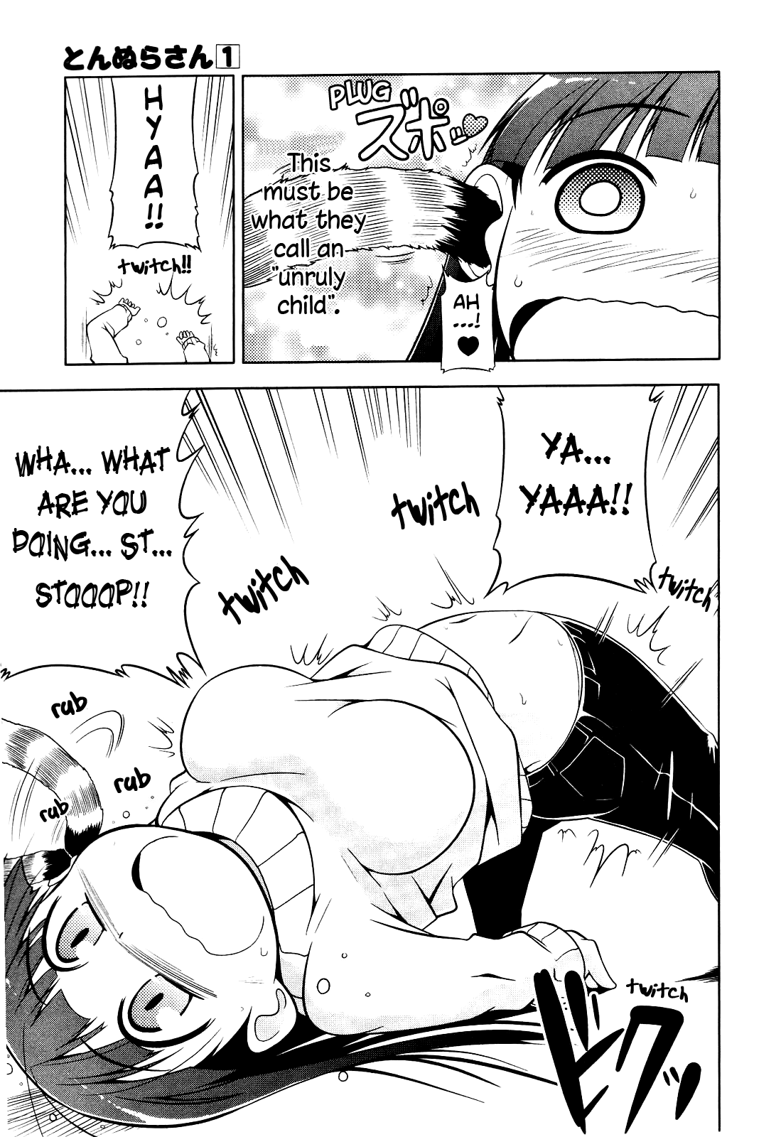 Tonnura-san Chapter 5 page 17 - Chapter 5: Hinano's Day Off