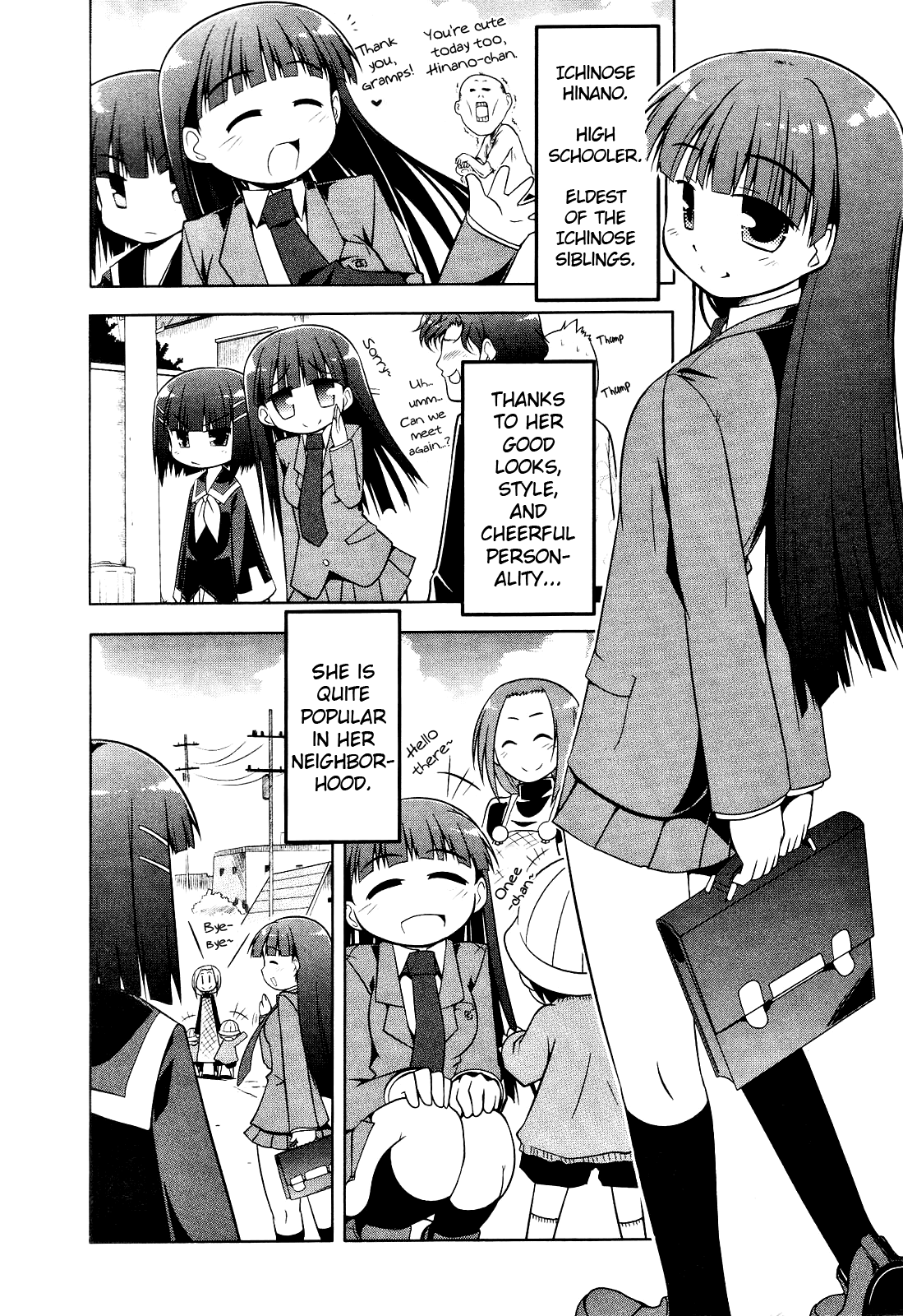 Tonnura-san Chapter 5 page 2 - Chapter 5: Hinano's Day Off
