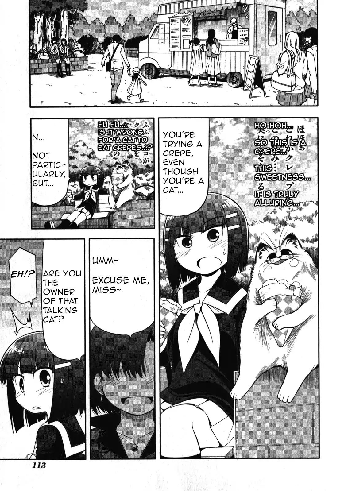 Tonnura-san Chapter 50 page 1 - Chapter 50: Tonnura-San and TV News