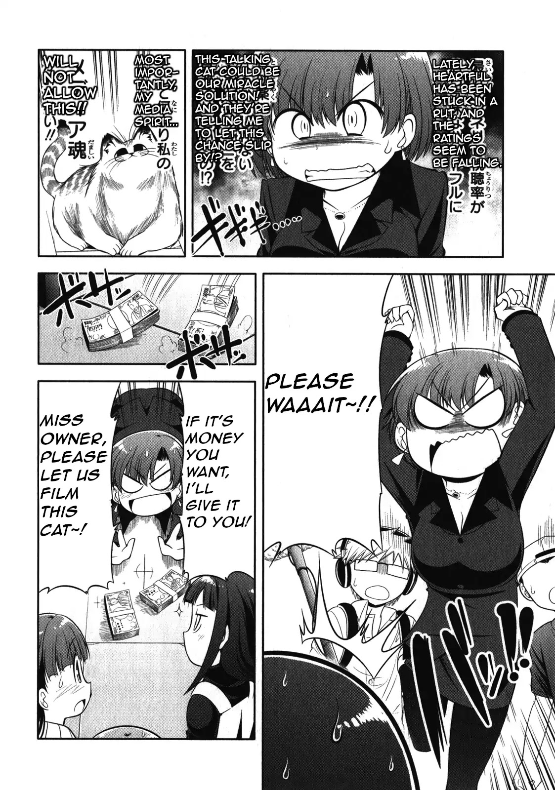 Tonnura-san Chapter 50 page 16 - Chapter 50: Tonnura-San and TV News